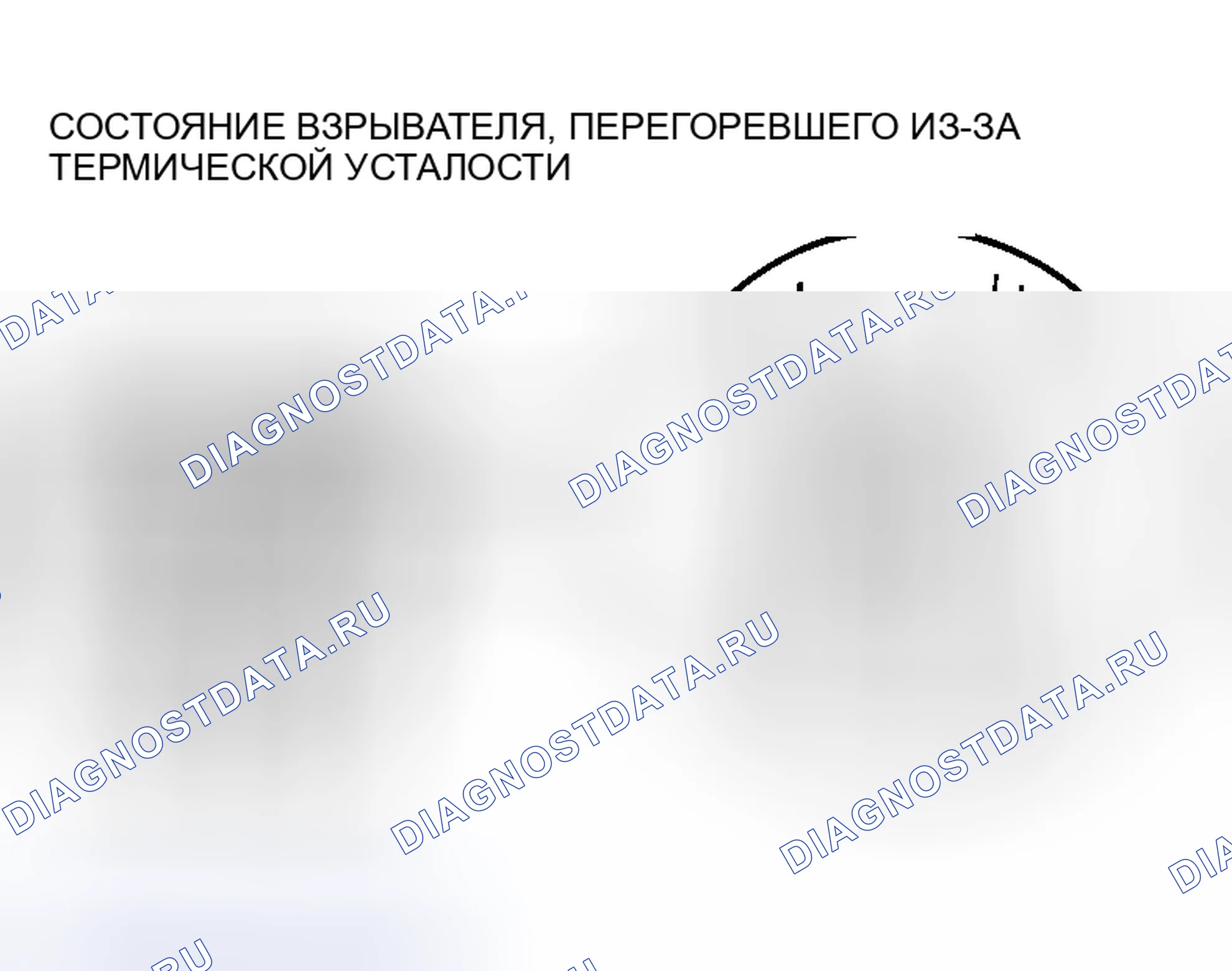 Рис. 213. Mitsubishi Lancer IX рестайлинг