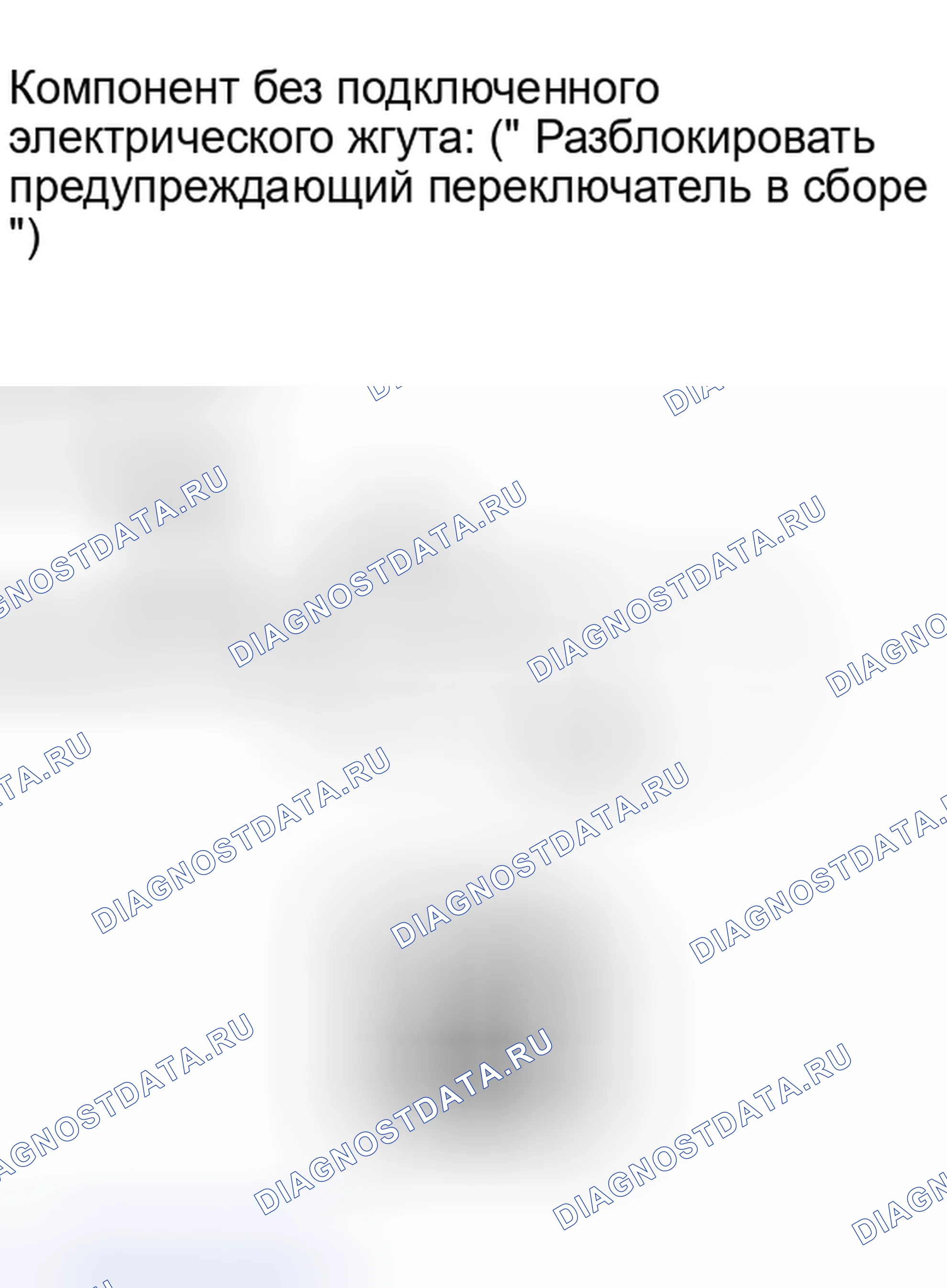 Рис. 286: ПОРЯДОК ВЫПОЛНЕНИЯ РАБОТ. Toyota Highlander II рестайлинг
