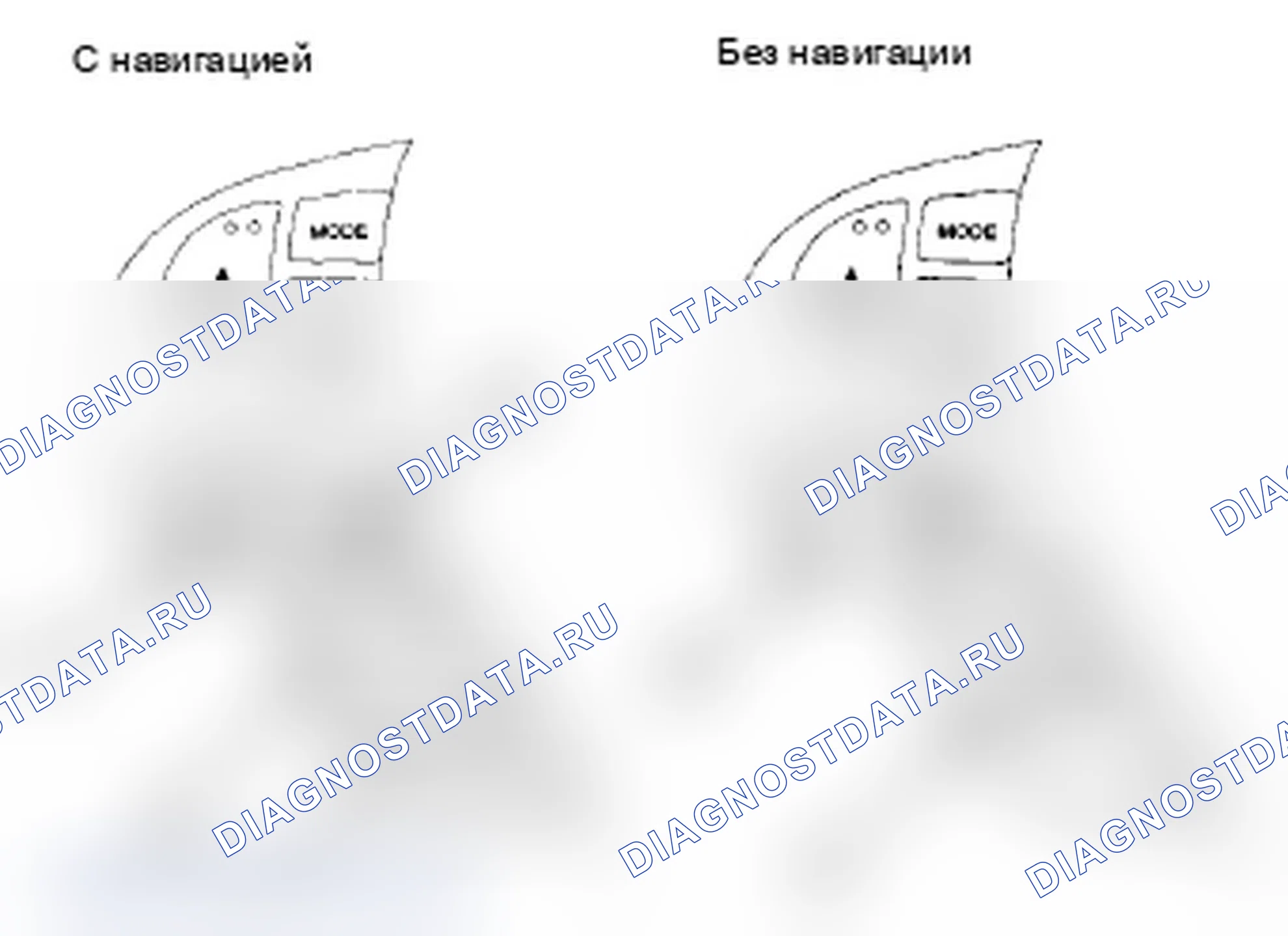 Рис. 466: Исходящие вызовы. Acura TL IV рестайлинг