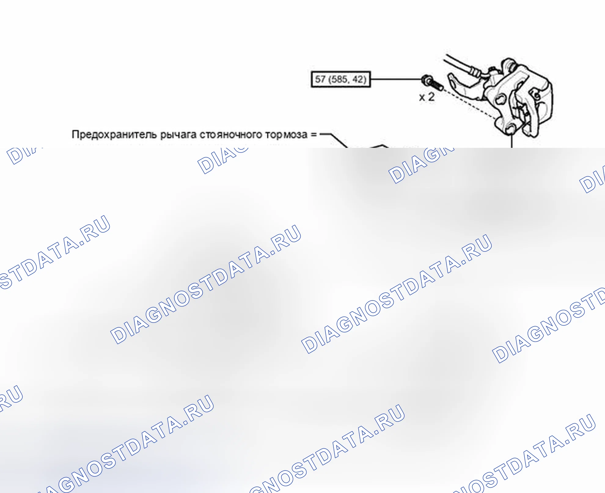 Рис. 20: ИЛЛЮСТРАЦИЯ. Scion tC II рестайлинг