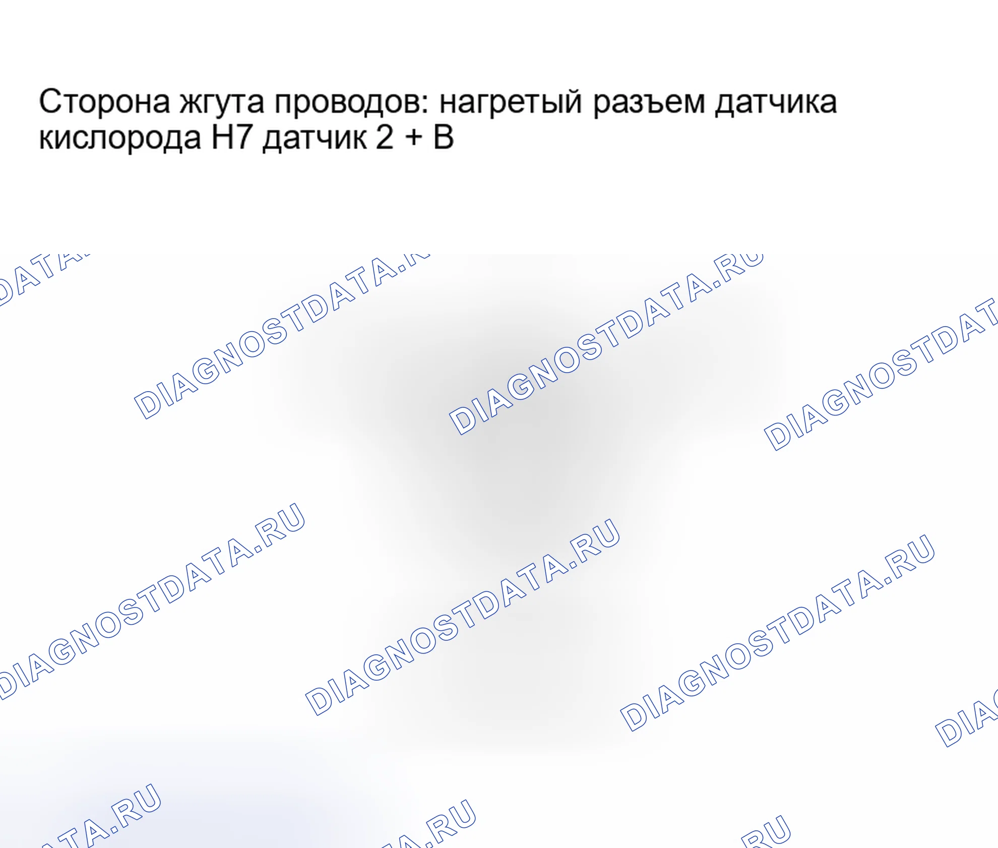 Рис. 63. Scion xB I