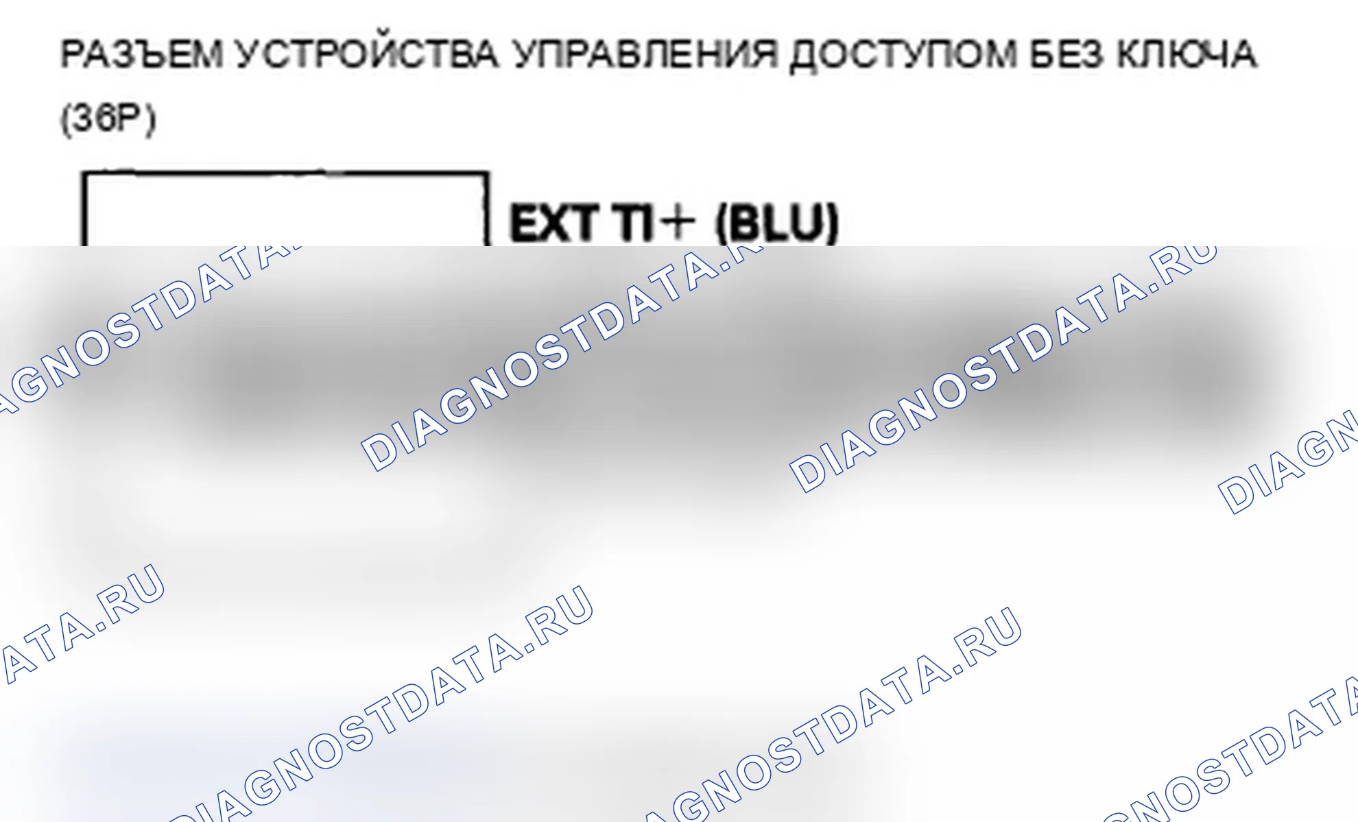 Рис. 95. Acura TL IV рестайлинг