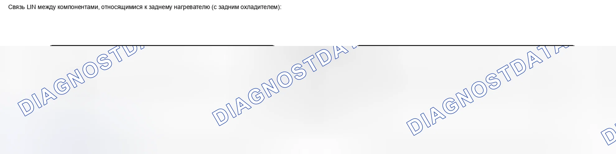 Рис. 118. Honda Accord IV