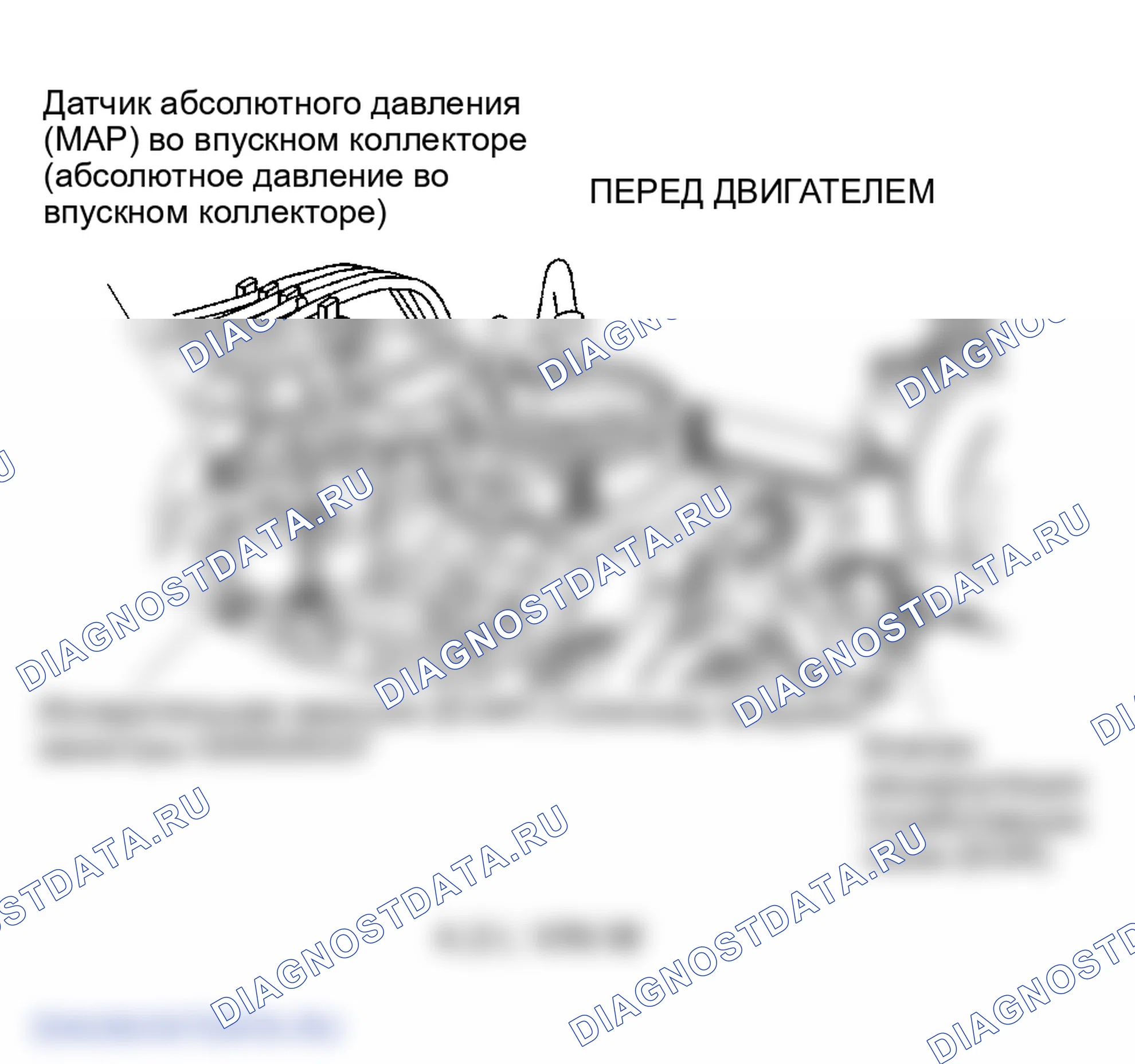 Рис. 58: Демонтаж и монтаж (4.3L). GMC Savana Special G3500 