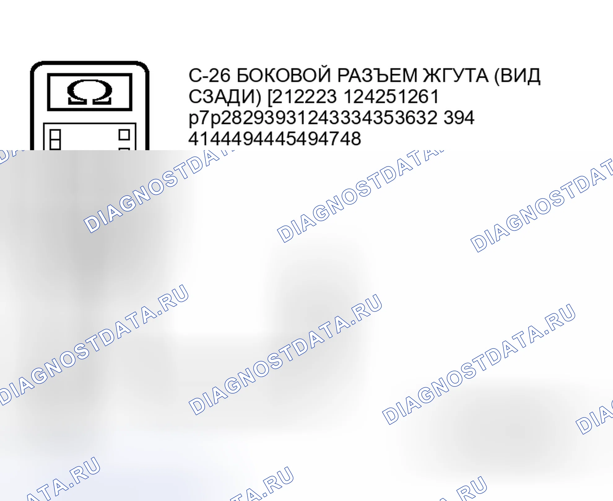 Рис. 260. Mitsubishi Endeavor I