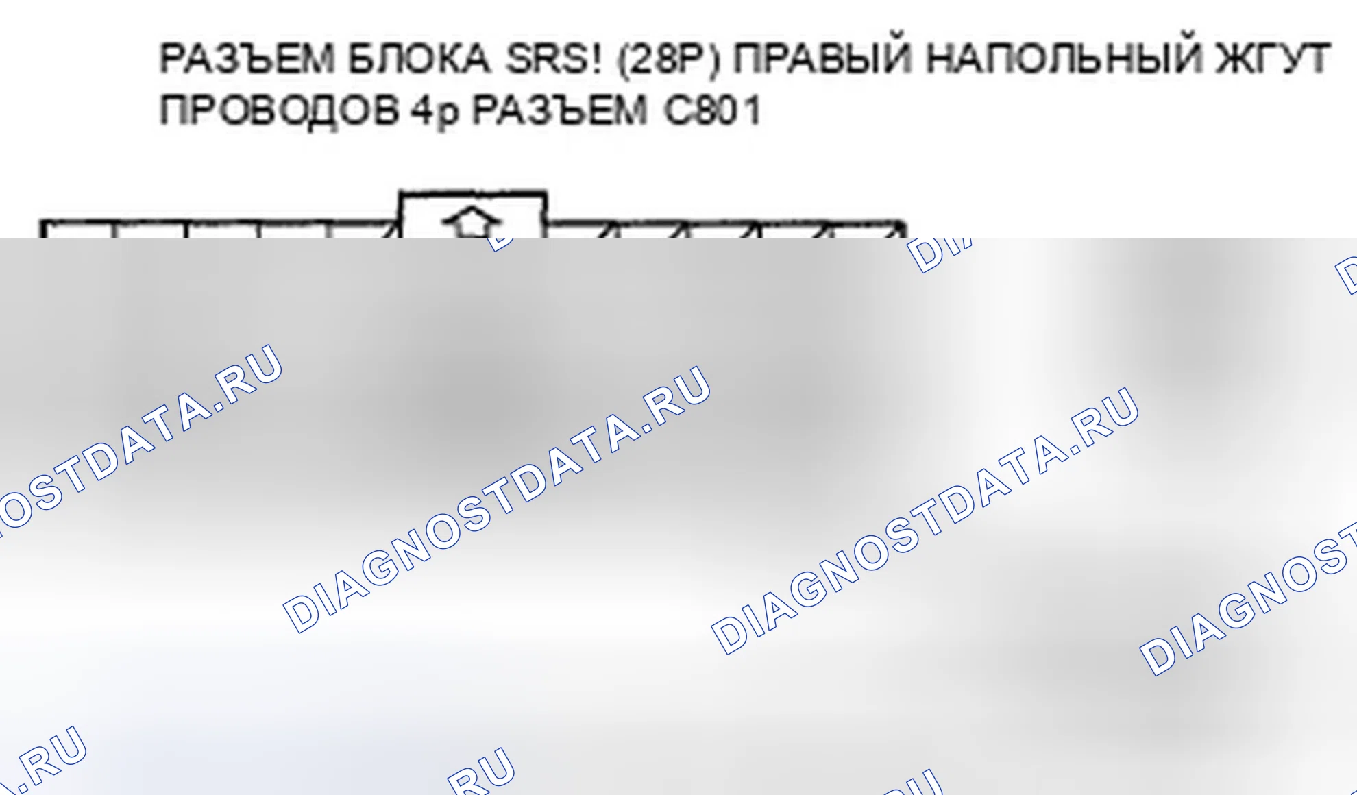 Рис. 553. Honda Accord VII рестайлинг
