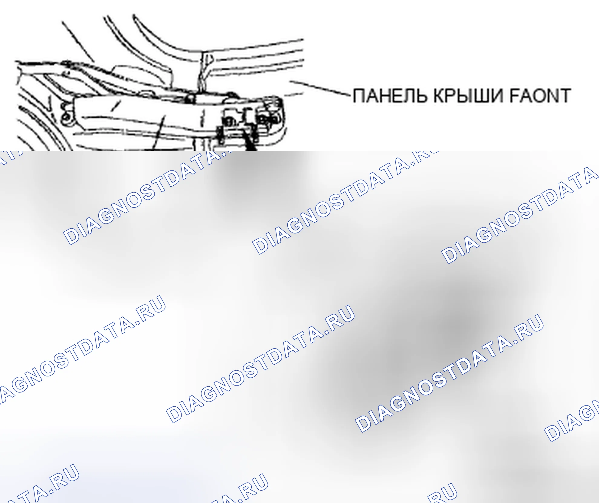 Рис. 111: ДЕМОНТАЖ / МОНТАЖ ПЕРЕДНЕЙ ПАНЕЛИ КРЫШИ. Mazda MX-5 NC рестайлинг