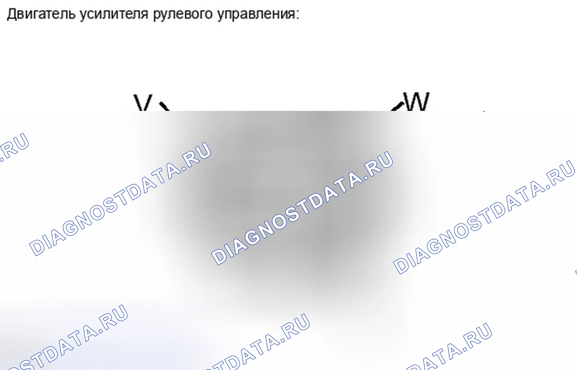 Рис. 231. Toyota Camry XV40 рестайлинг