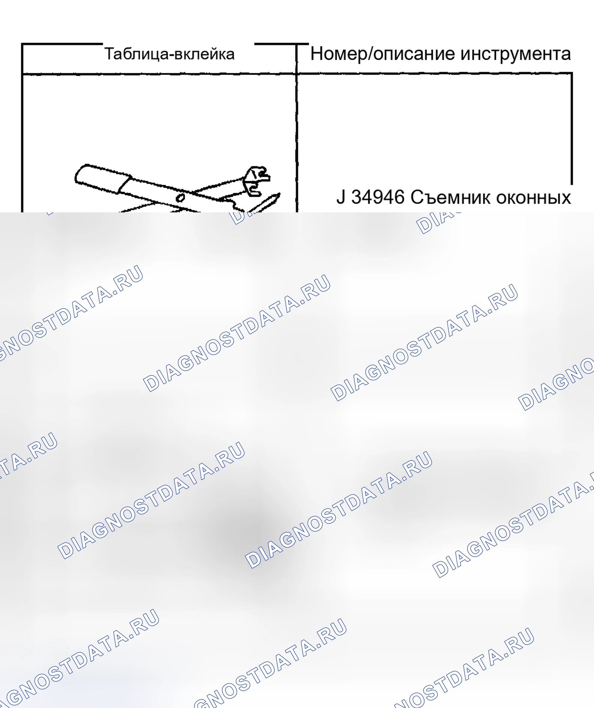 Рис. 18. Chevrolet Suburban K2500 GMT800