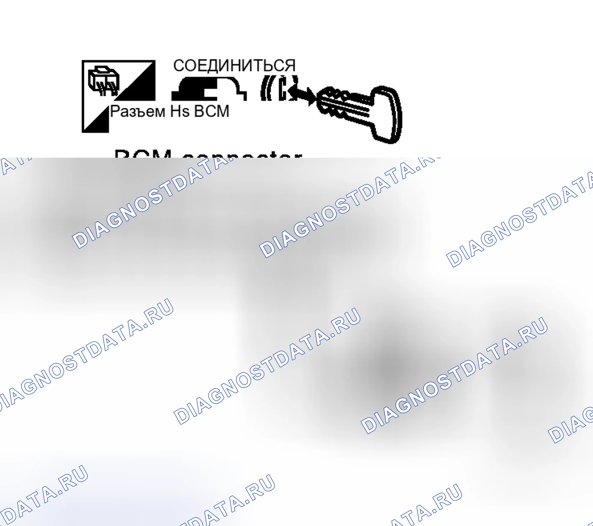 Рис. 87. Honda Logo I