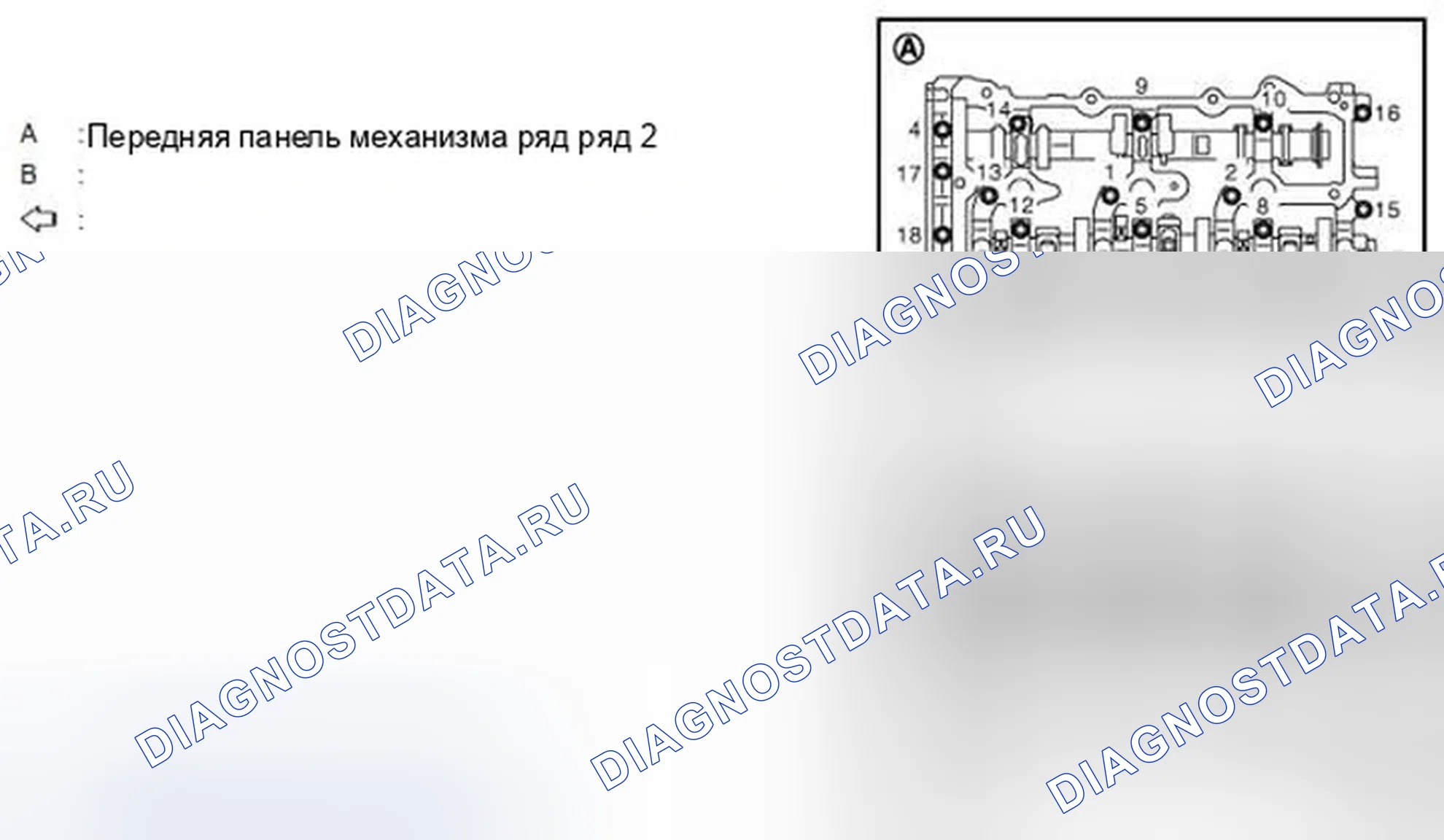 Рис. 676. Infiniti G37 IV рестайлинг