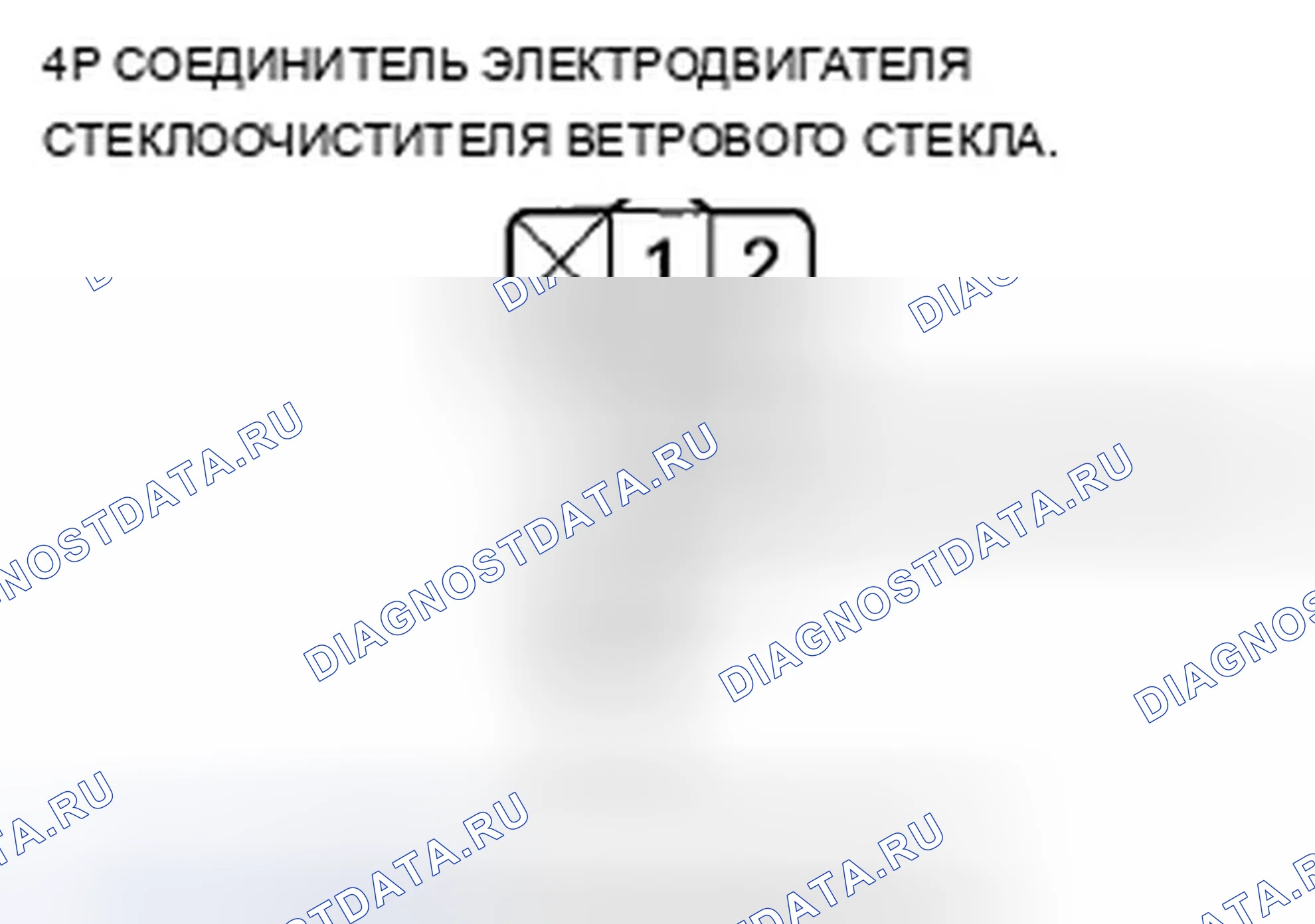 Рис. 57. Acura TSX II