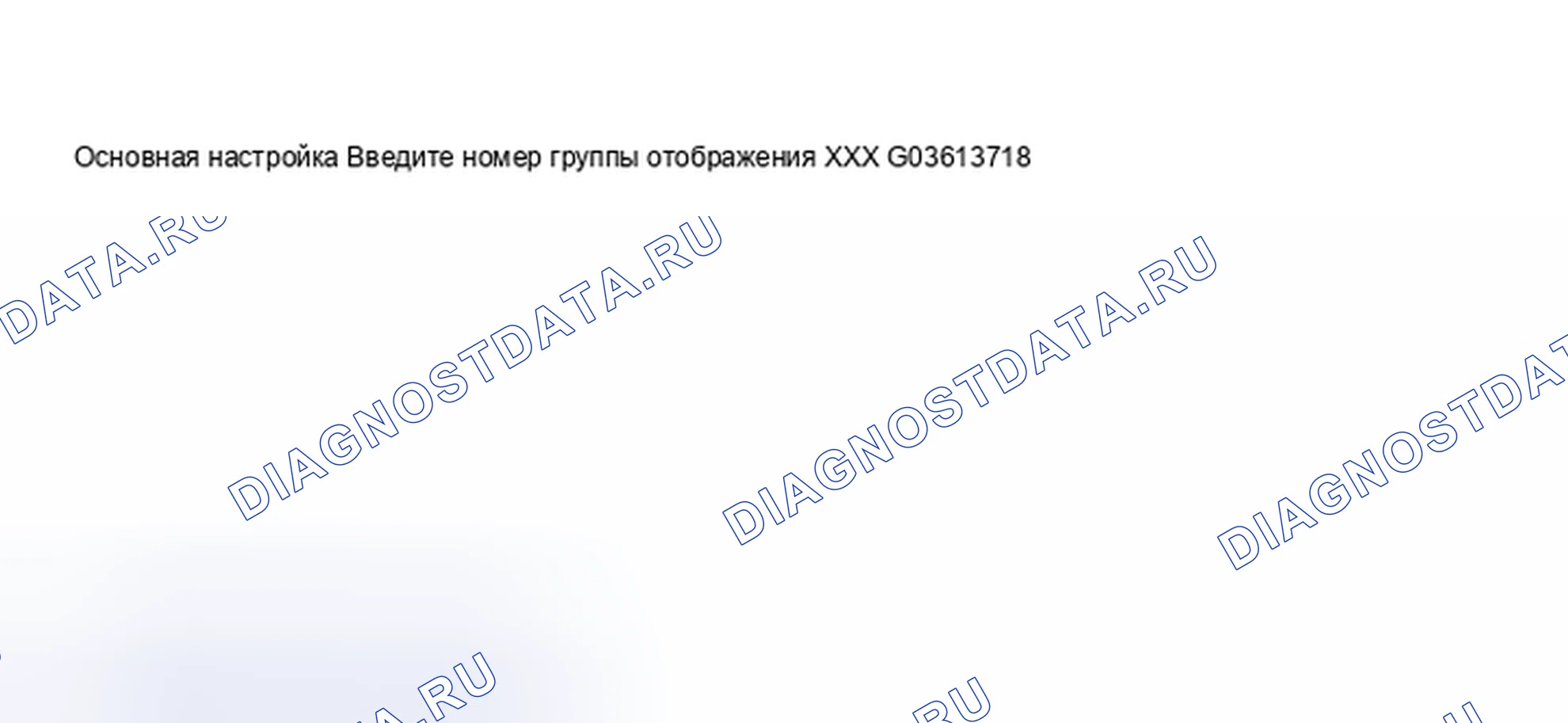 Рис. 2. Audi S6 C5