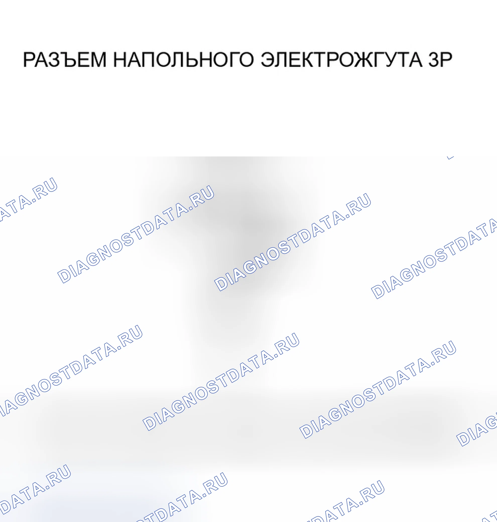 Рис. 183. Honda Accord VII