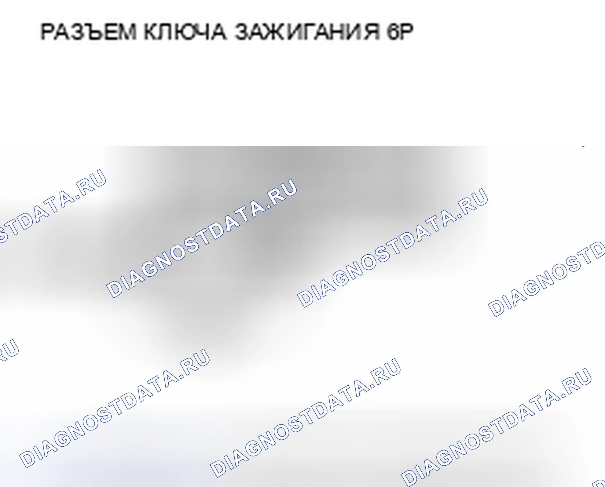 Рис. 6. Acura CSX I