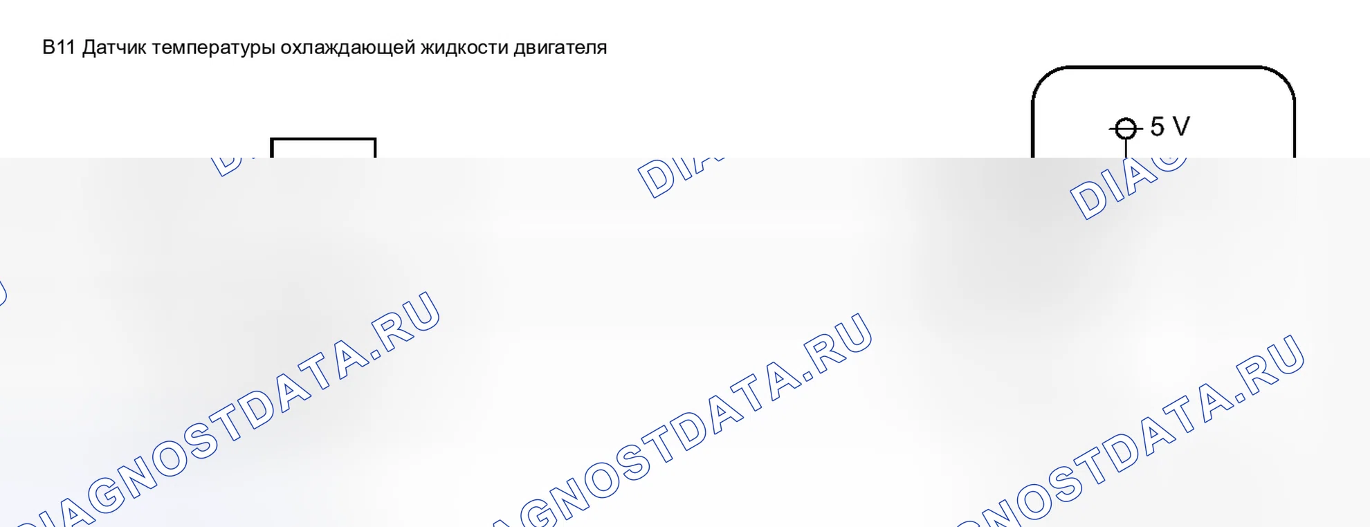 Рис. 676: электросхема. Toyota Highlander II рестайлинг