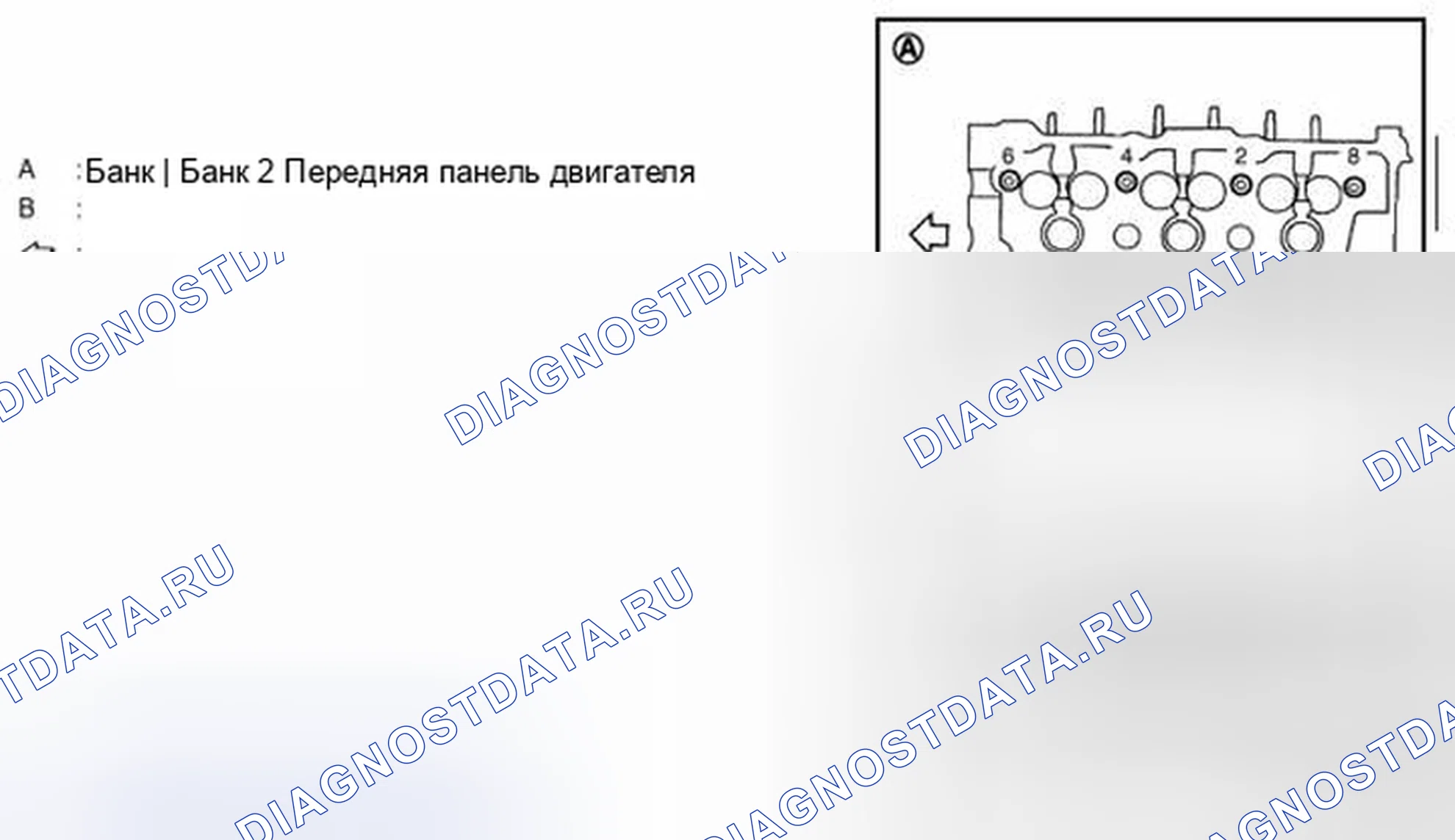 Рис. 178. Infiniti Q70 I рестайлинг