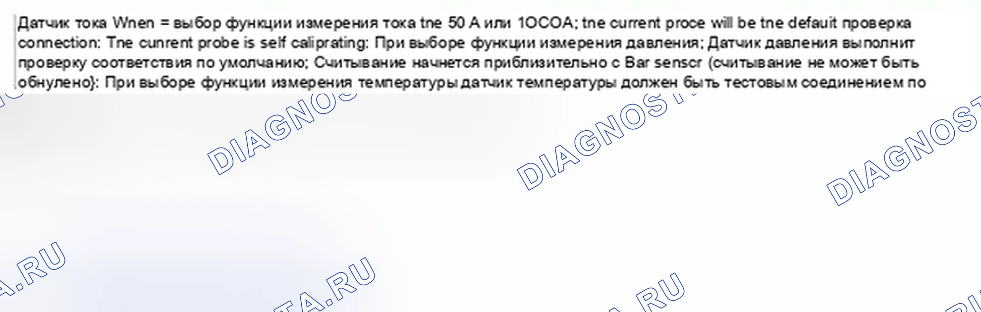 Рис. 173. MINI Cooper S I