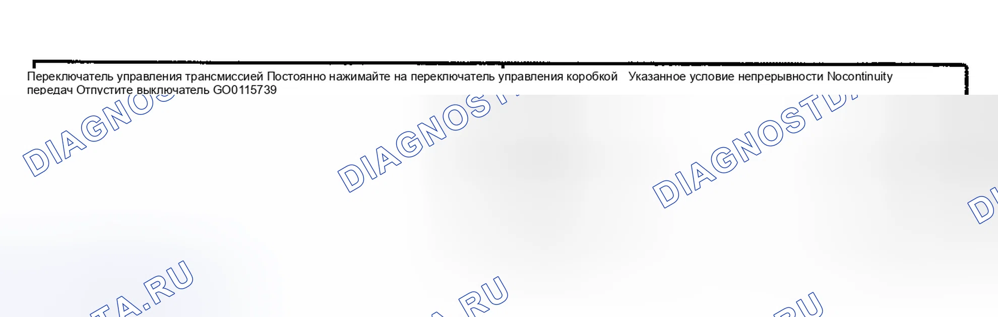 Рис. 24. Lexus RX I