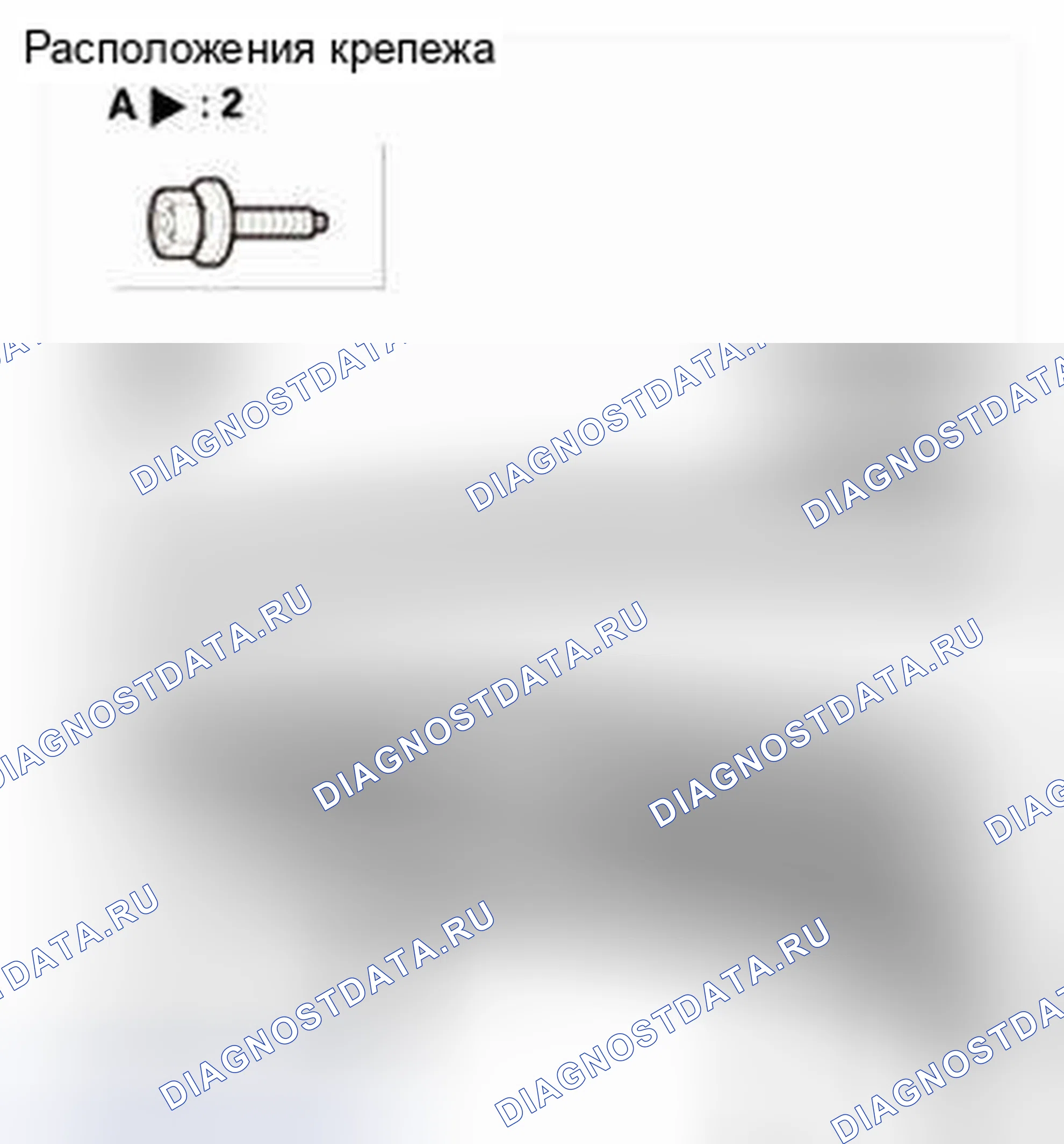 Рис. 373. Honda CR-V IV