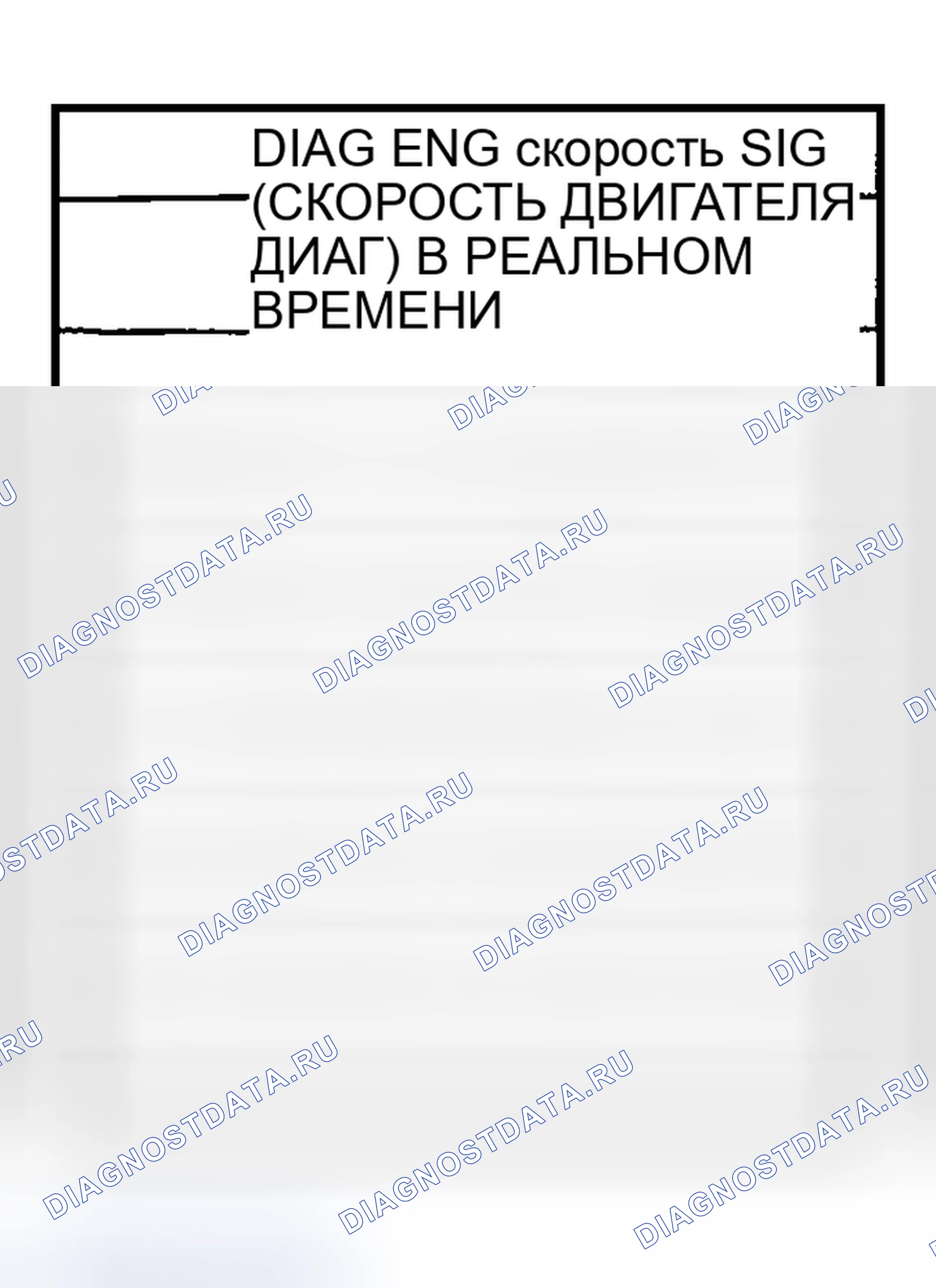 Рис. 677. Honda Odyssey (North America) I
