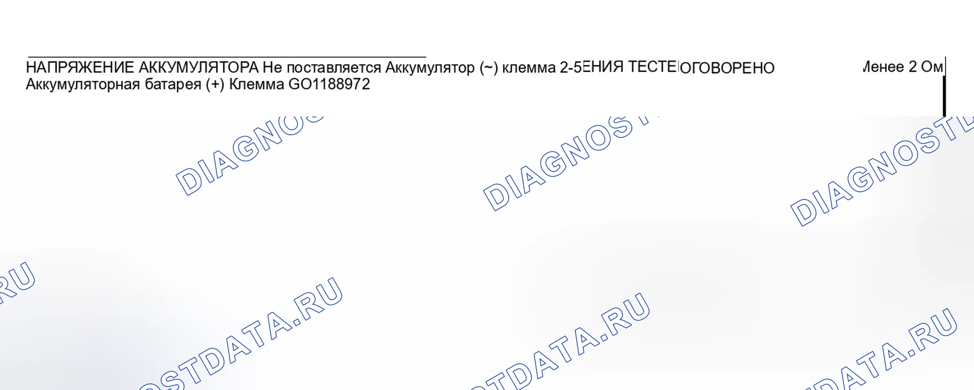 Рис. 42: ДИАГНОСТИКА ручной системы кондиционирования. Mitsubishi Montero III