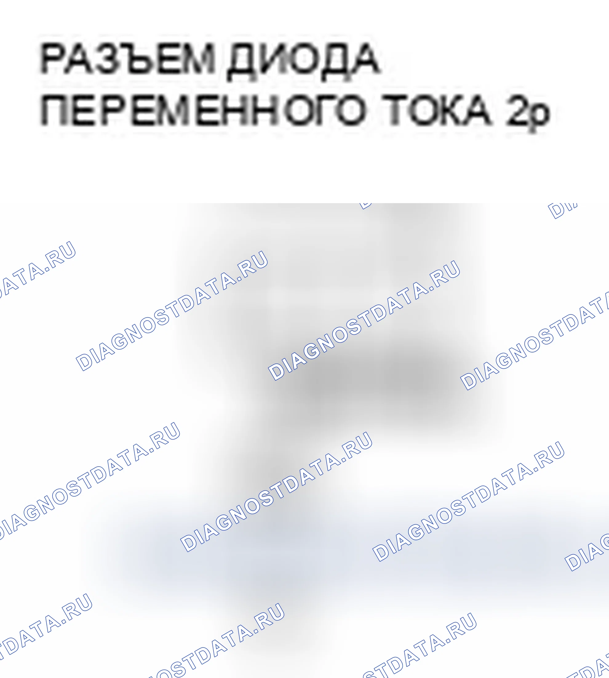 Рис. 26. Honda Odyssey IV