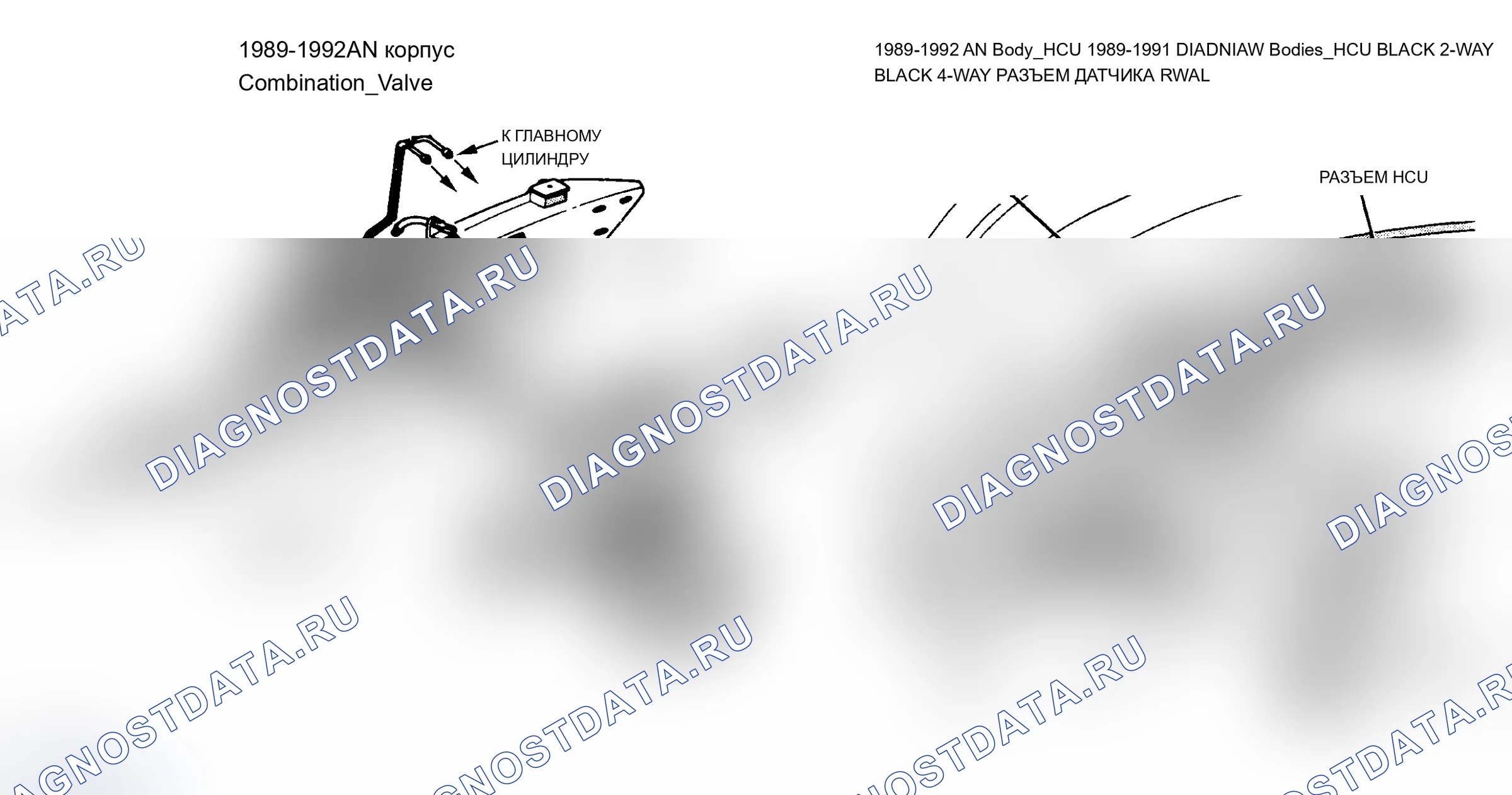 Рис. 18. Dodge Dakota Shelby 