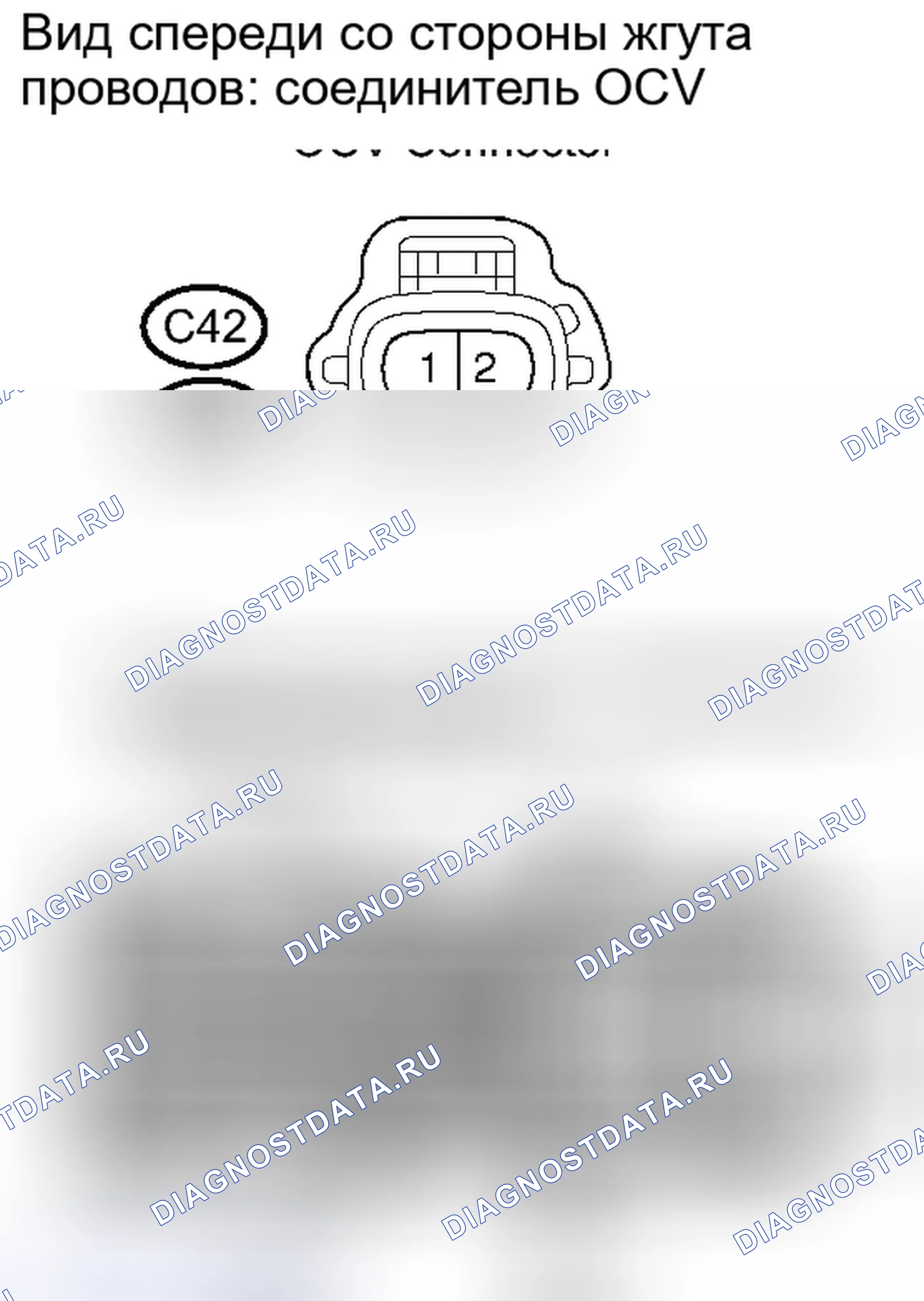 Рис. 592. Toyota Camry XV40 рестайлинг