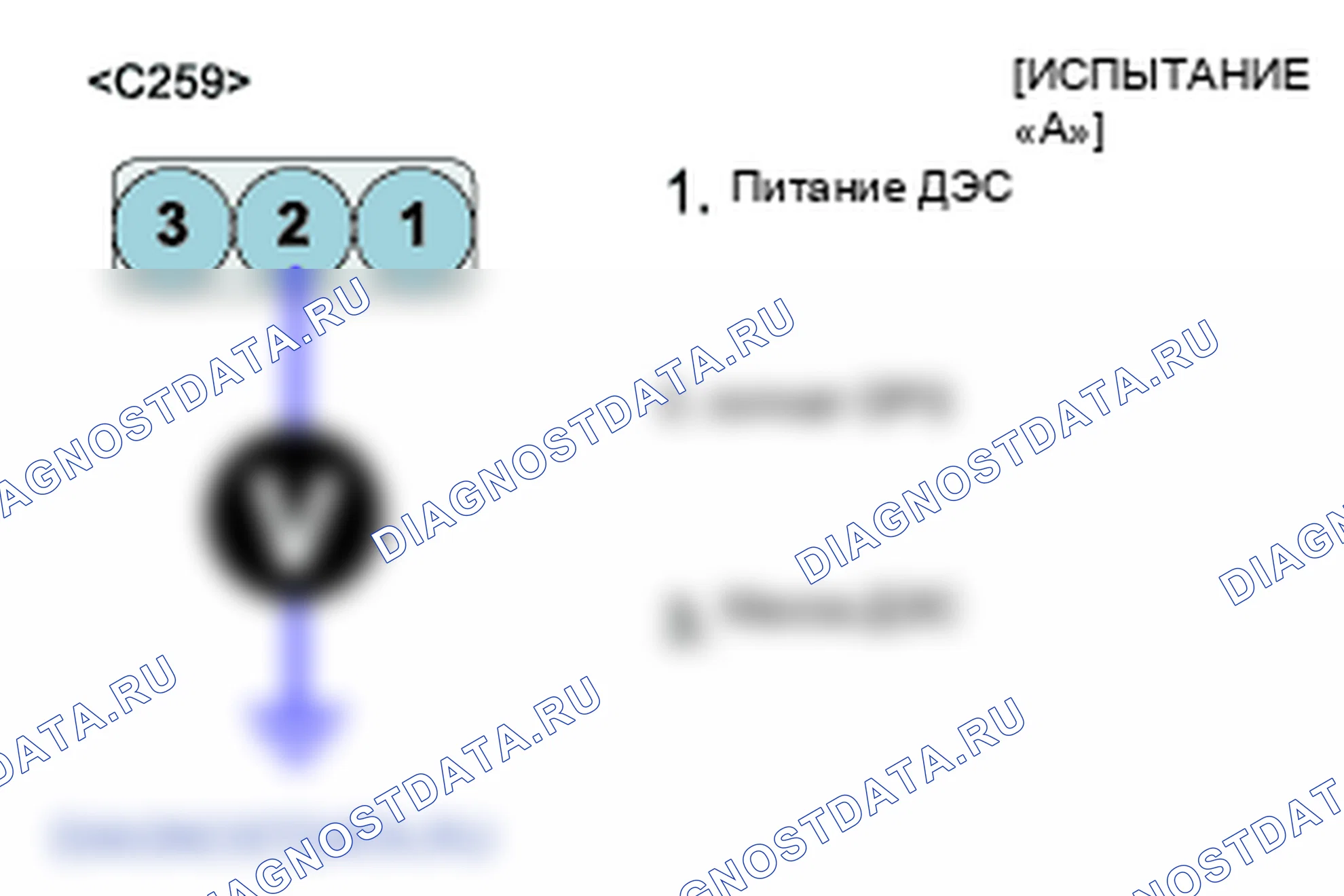 P0473: Высокий уровень датчика дифференциального давления. Kia Sportage KM
