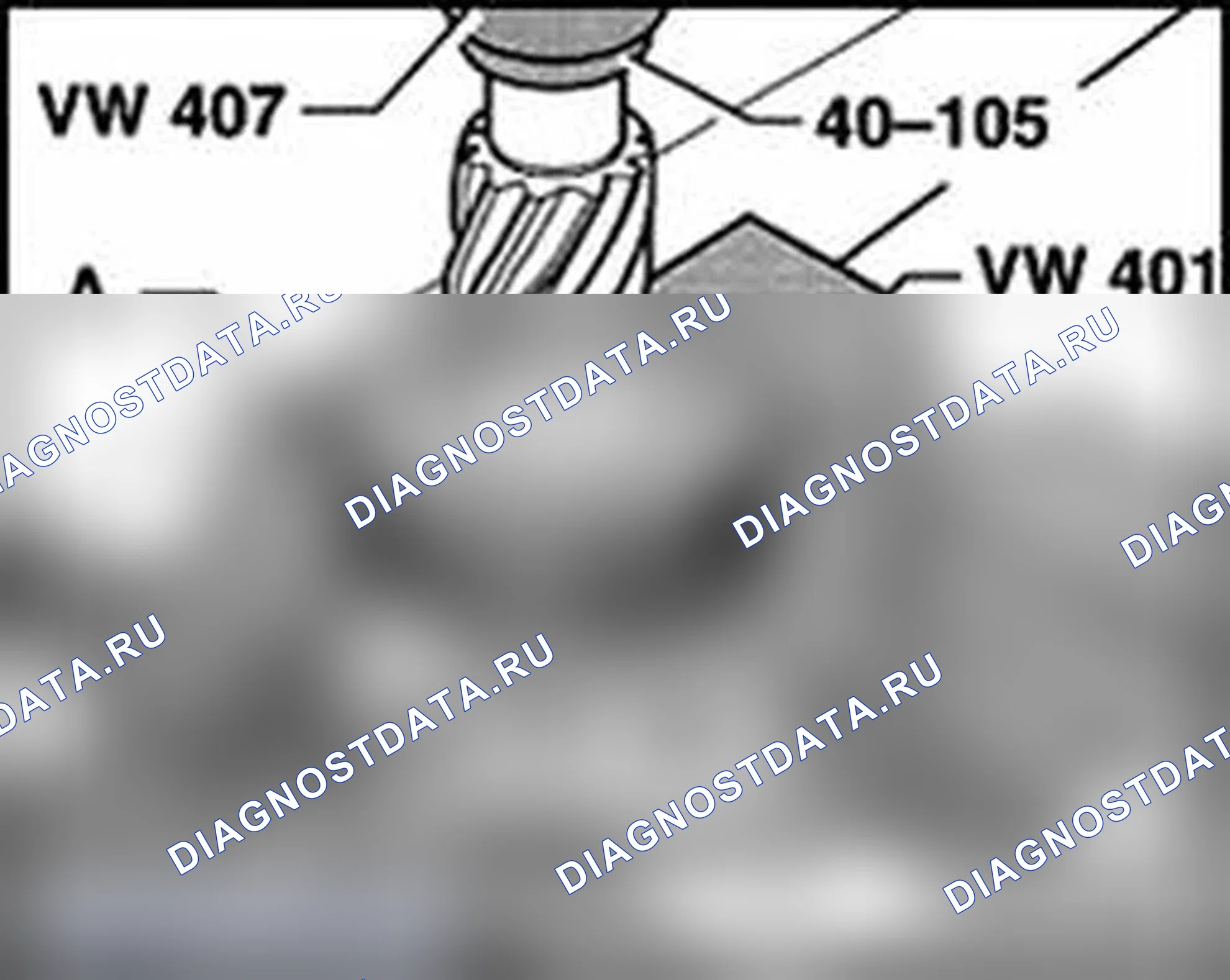 Рис. 210: Отжим 5-го зубчатого колеса. Audi A4 B6