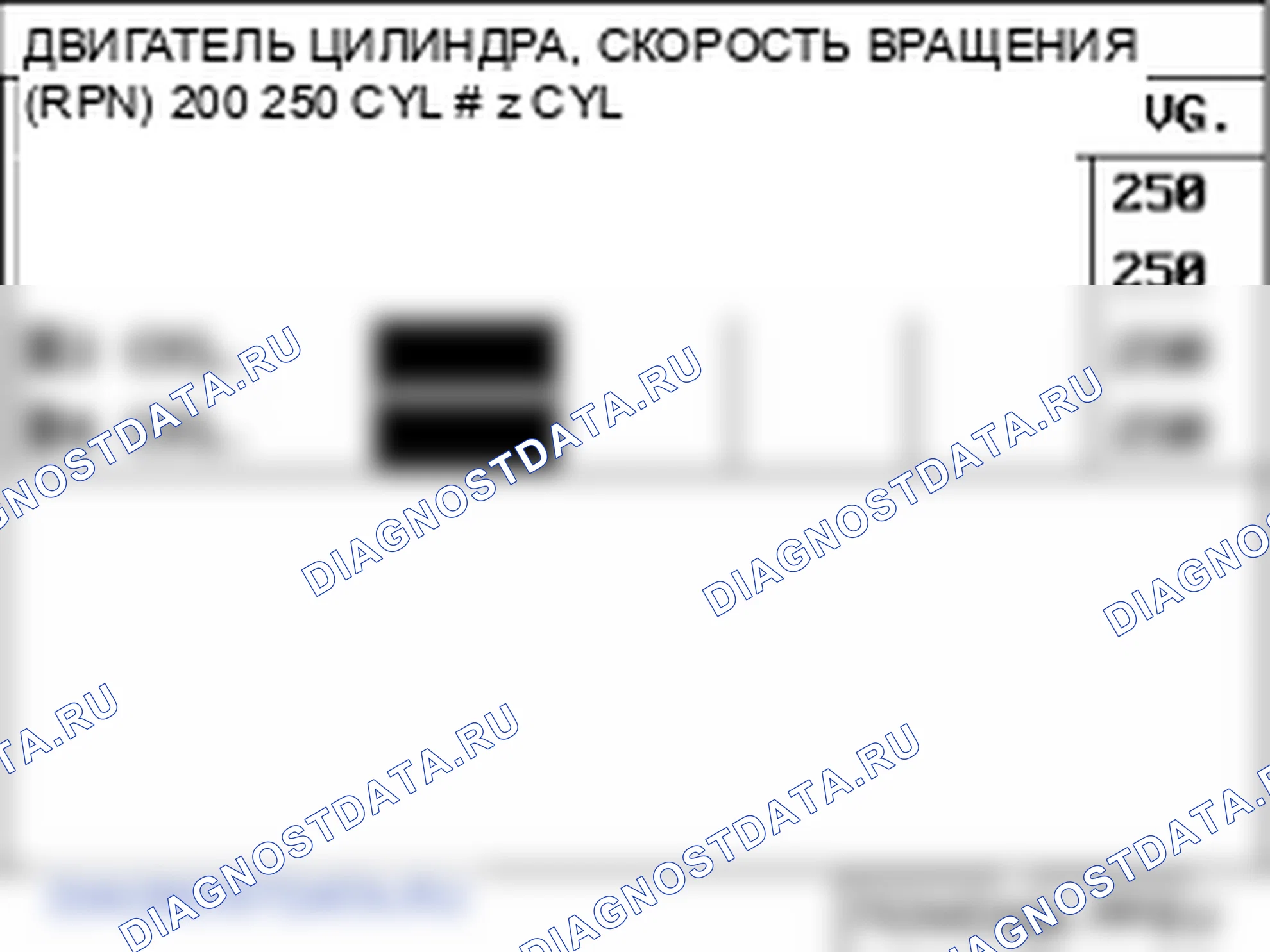 Проверка инжектора. Kia Sorento BL