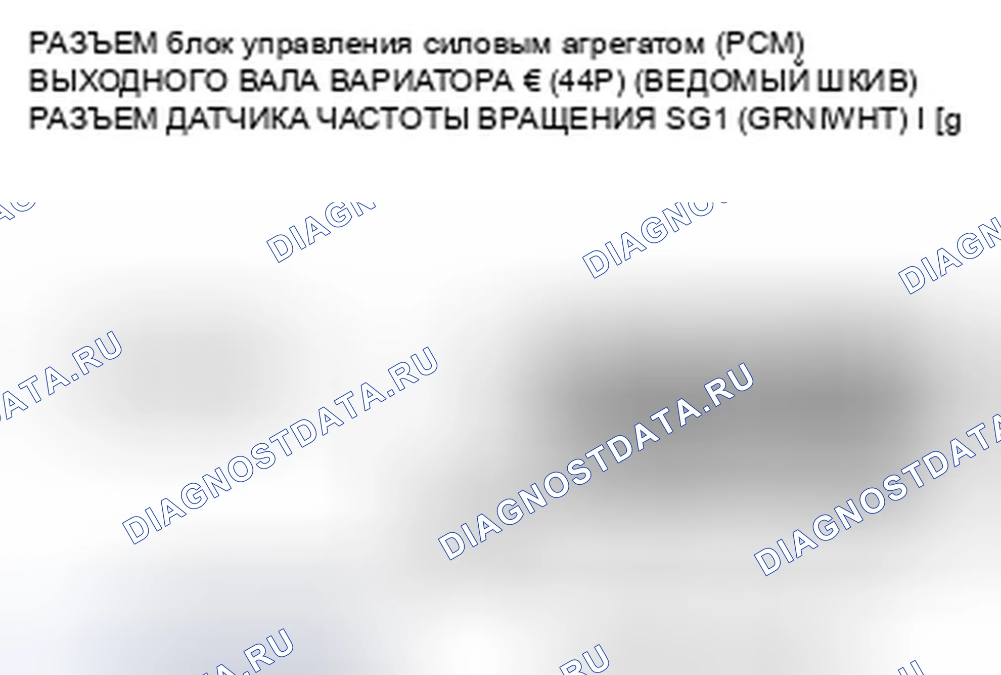 Рис. 324. Honda Insight ZE2