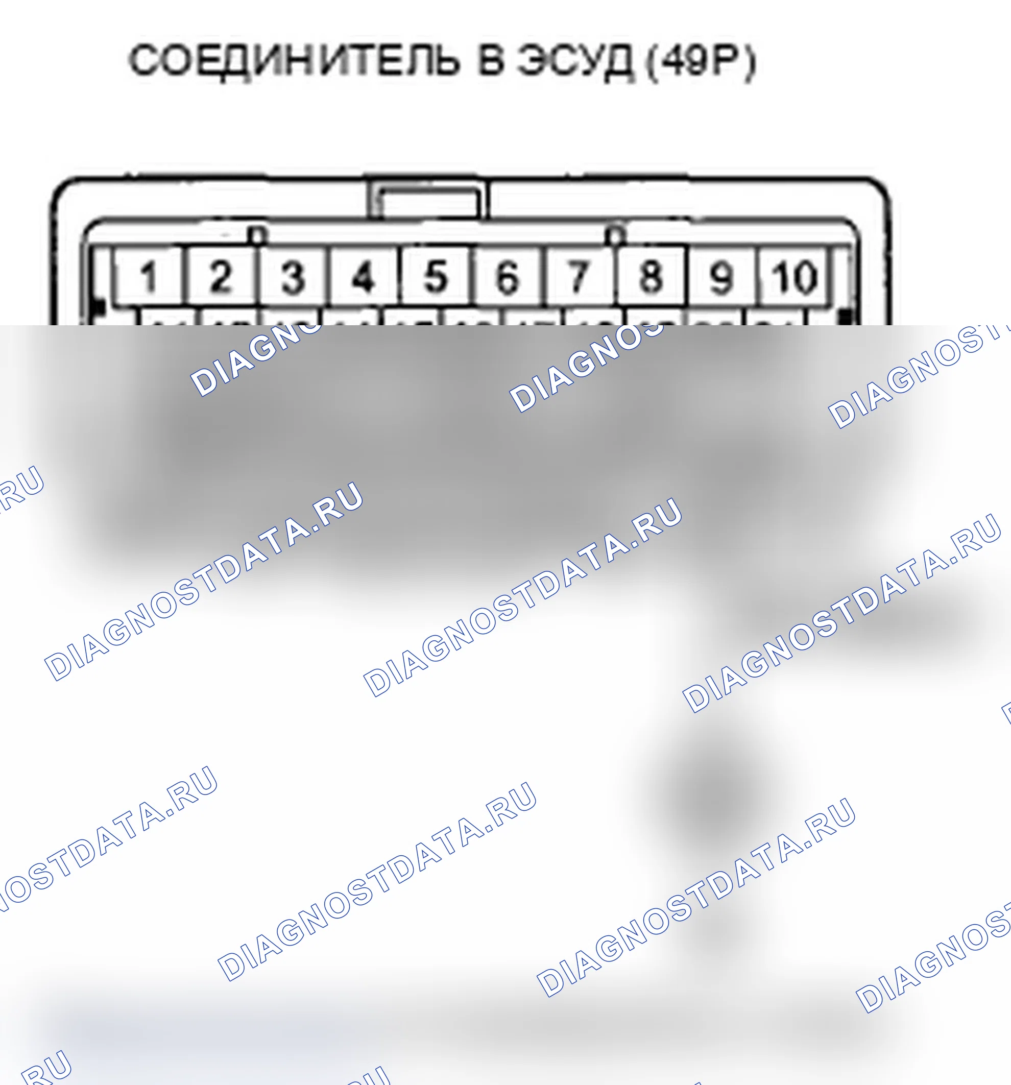 Рис. 126. Acura TL IV рестайлинг