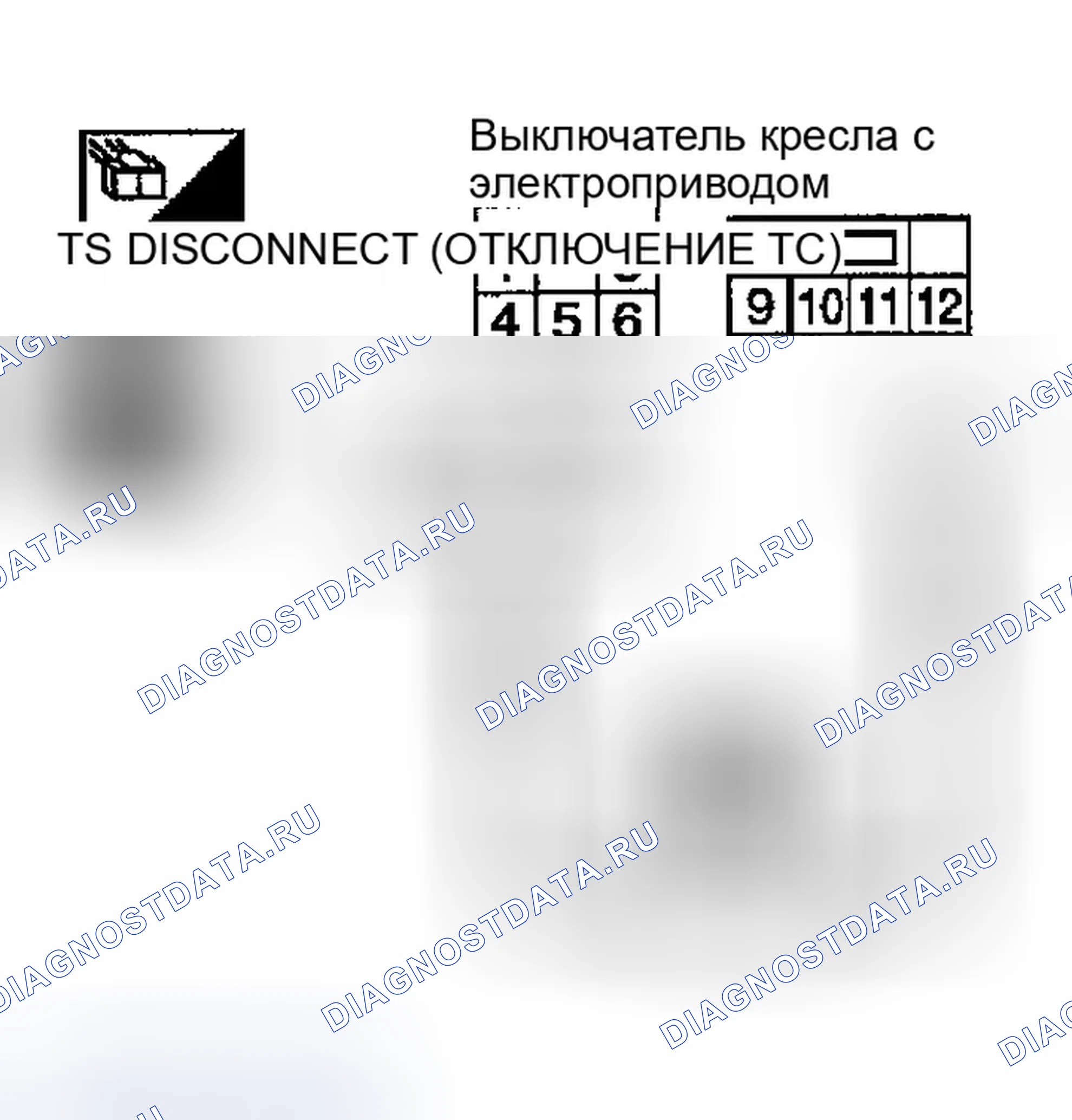 Рис. 82: Проверка переключателя сиденья с электроприводом. Infiniti G35 III