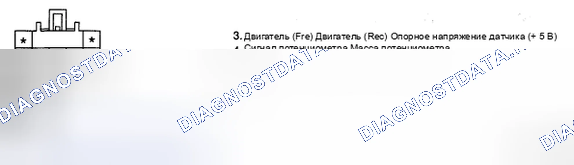 Рис. 136: ПРОВЕРКА ЦЕПИ ЗАЗЕМЛЕНИЯ. Hyundai Santa Fe II