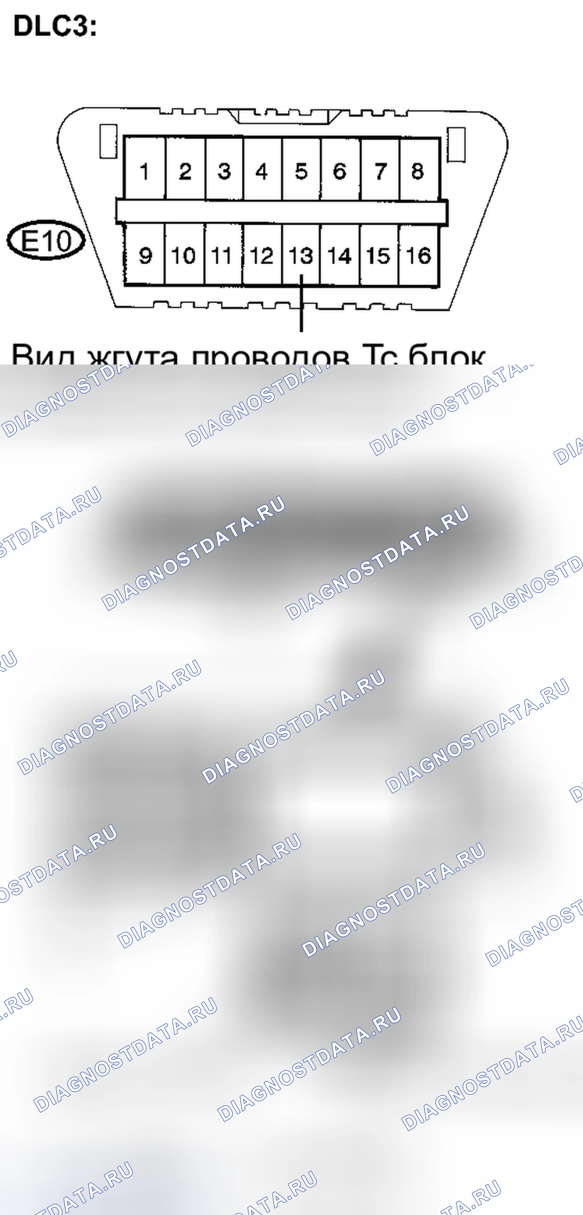 Рис. 230: ПОРЯДОК ВЫПОЛНЕНИЯ РАБОТ. Toyota Camry XV40 рестайлинг
