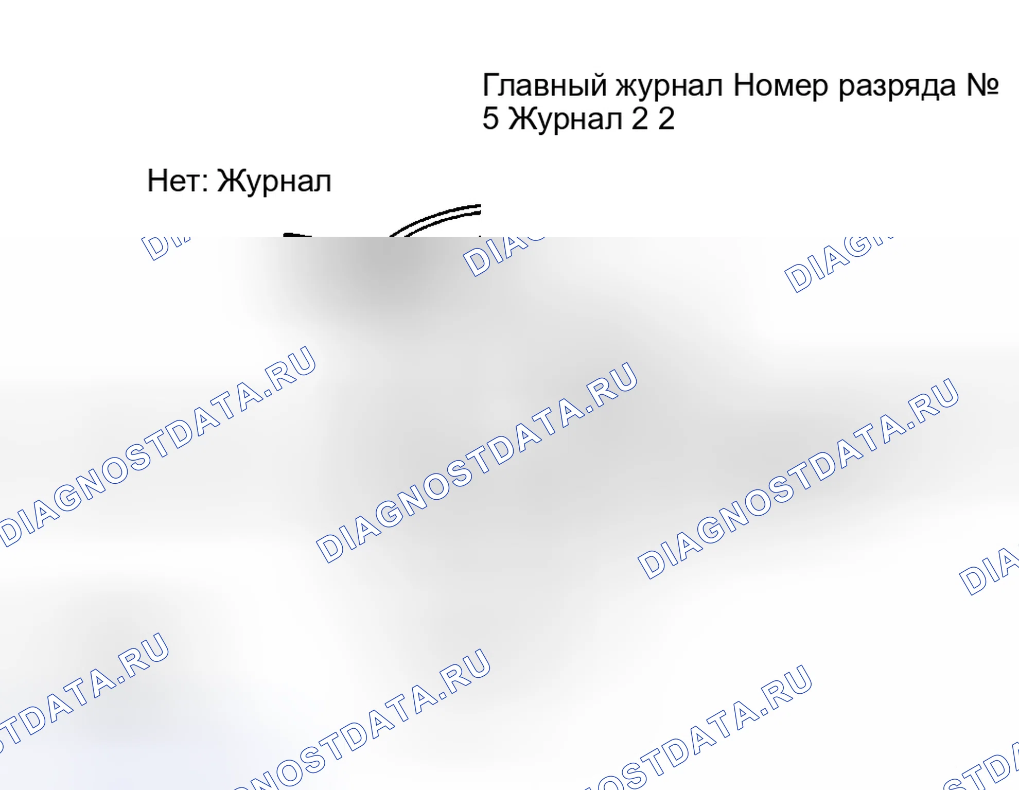 Рис. 51. Nissan Sentra B13