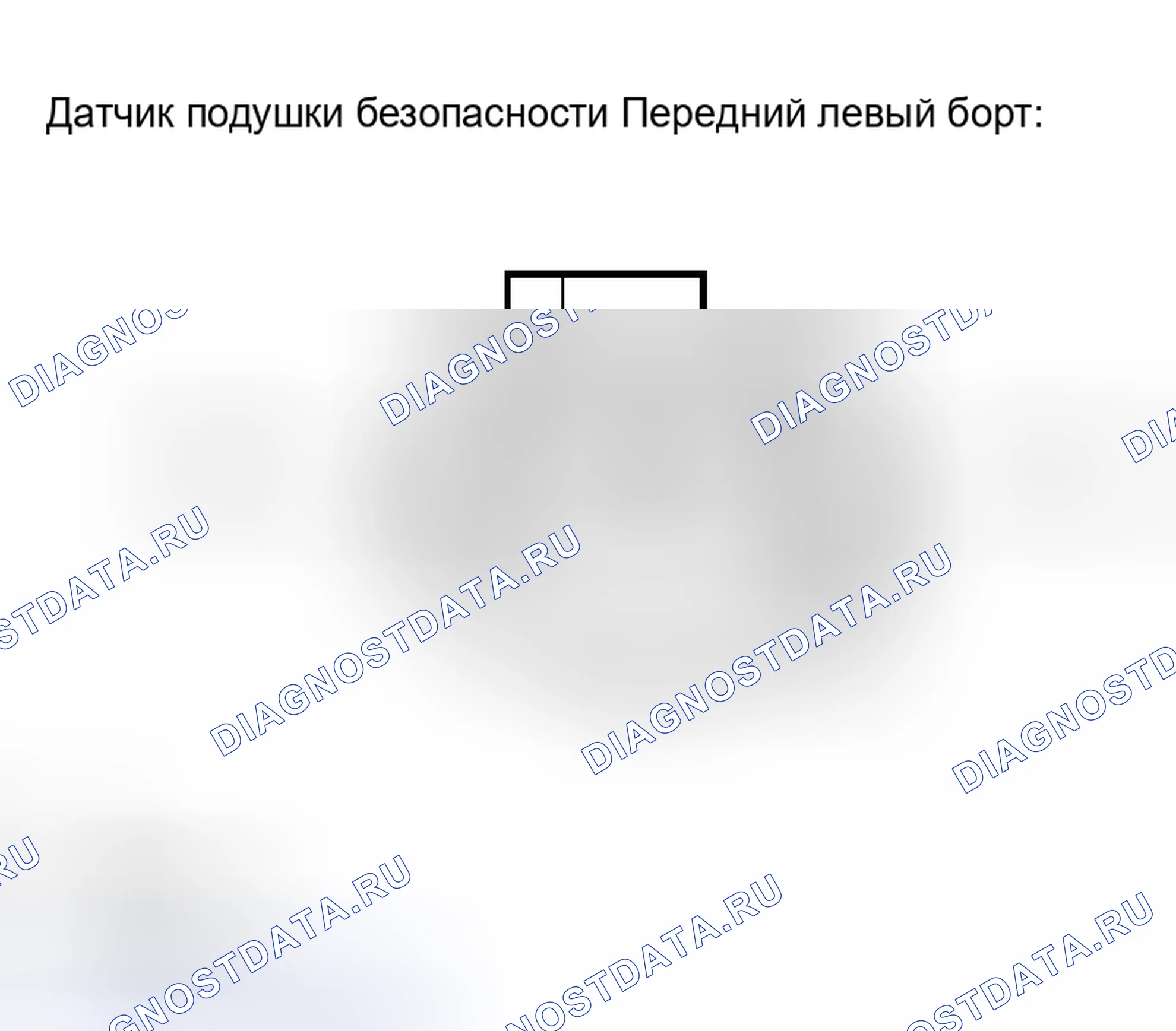 Рис. 95. Scion xB I