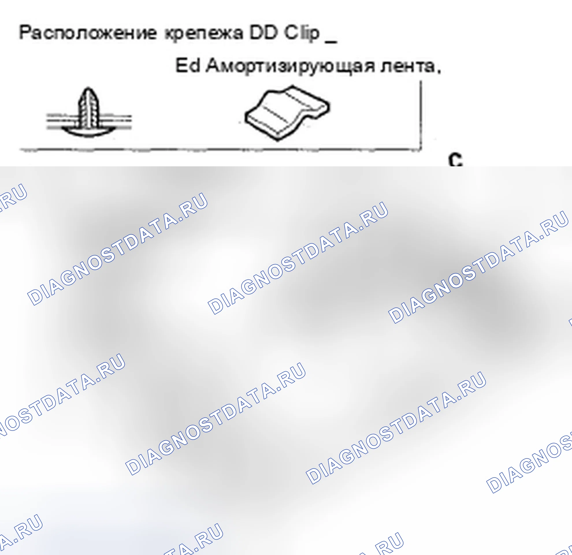 Рис. 55. Honda Fit I