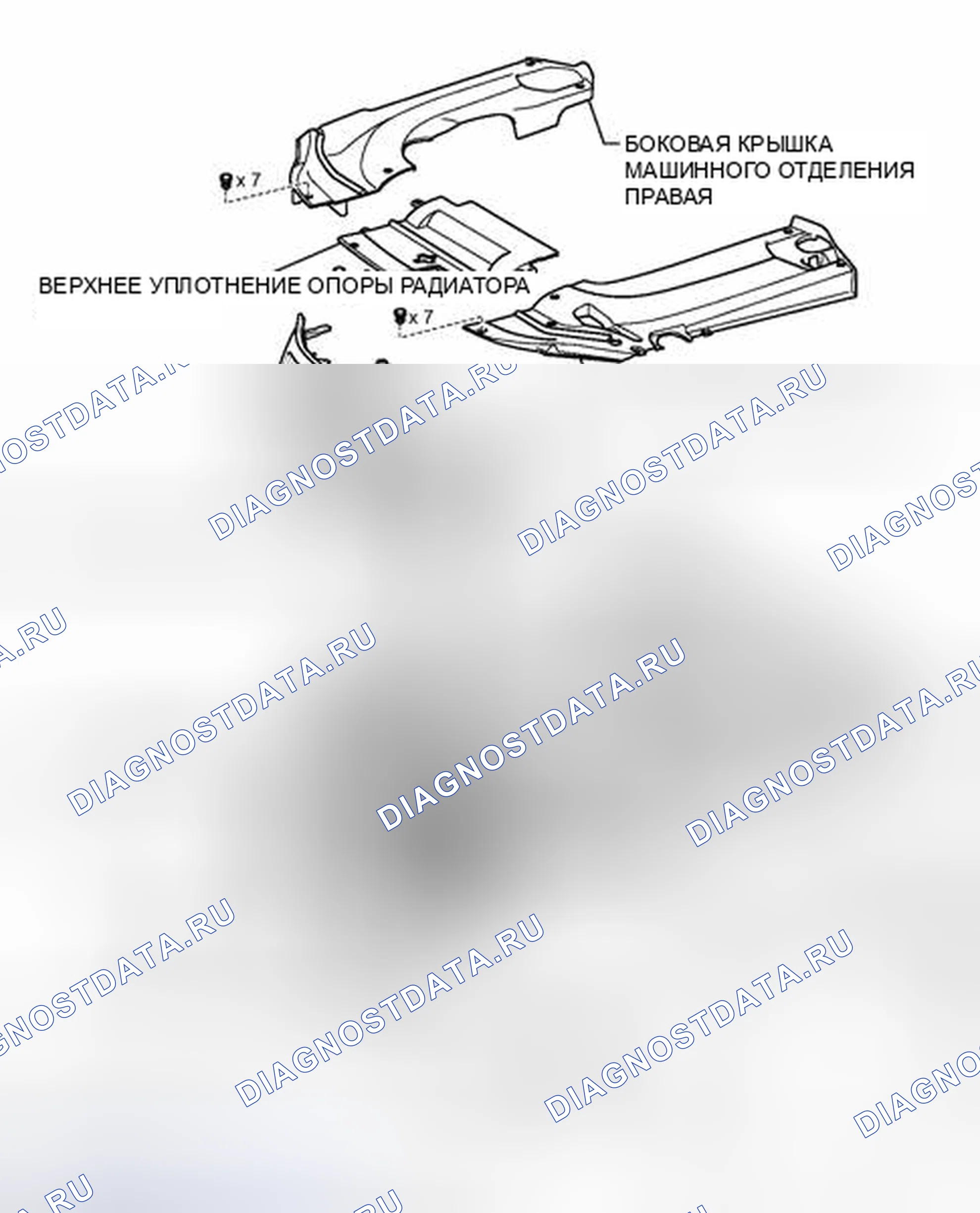 Рис. 178: ИЛЛЮСТРАЦИЯ. Haval Raptor I