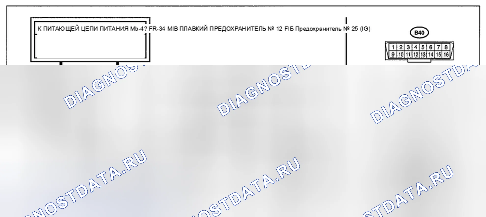Рис. 154: электросхема. Subaru Outback BR