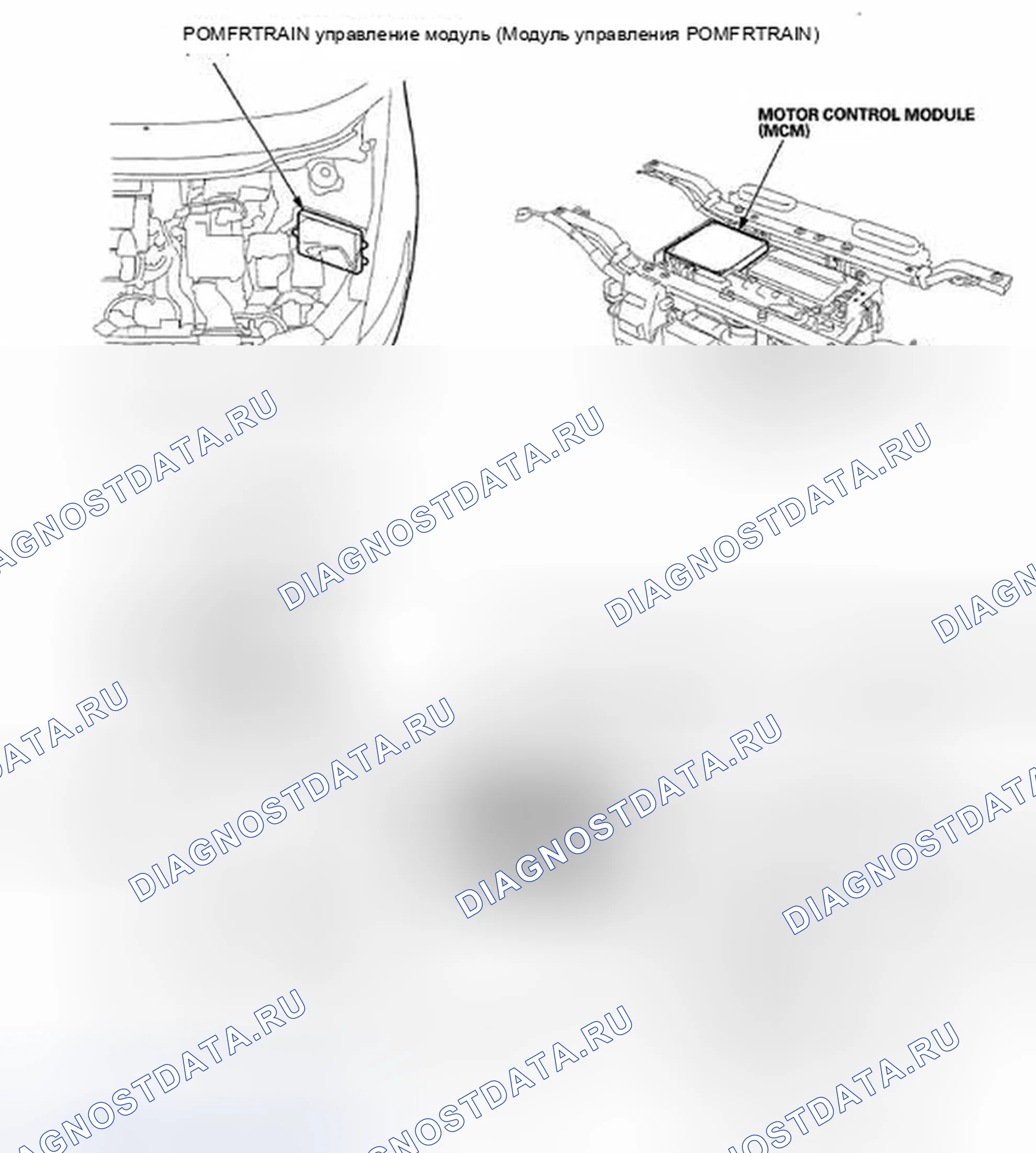 Рис. 146. Honda Insight ZE2
