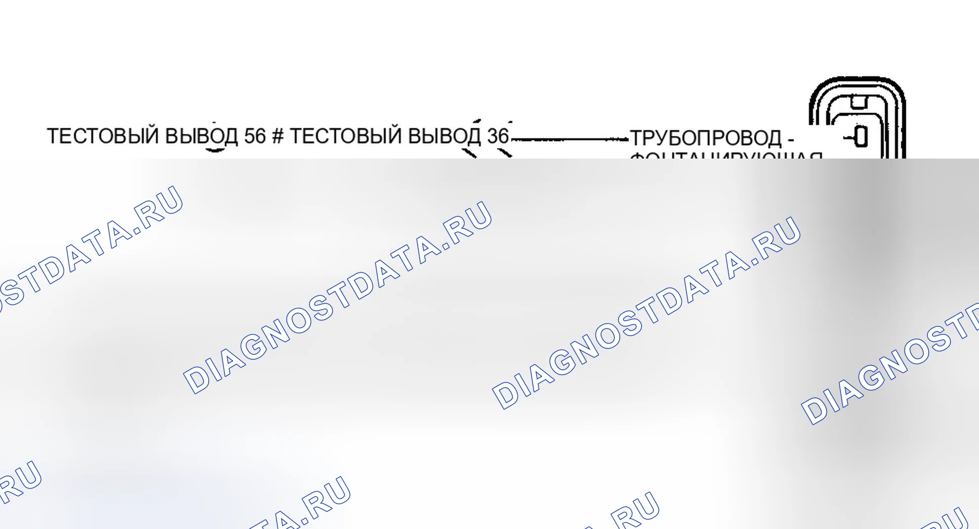 Рис. 23: Идентификация разъемов блок управления зажиганием. Ford Cab & Chassis F350 