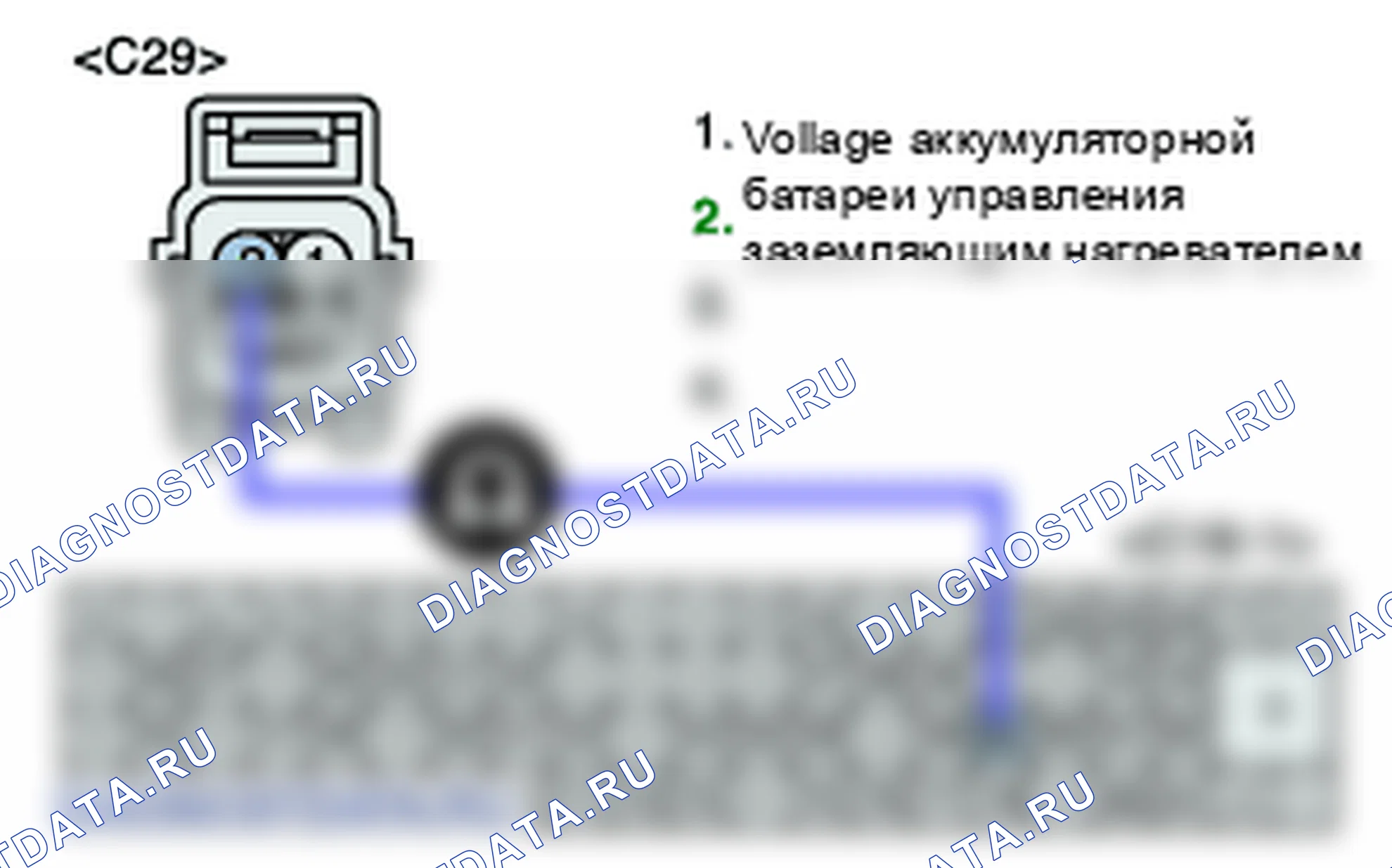 P0130: Неисправность цепи датчика O2 (банк 1/датчик 1). Kia Sportage KM