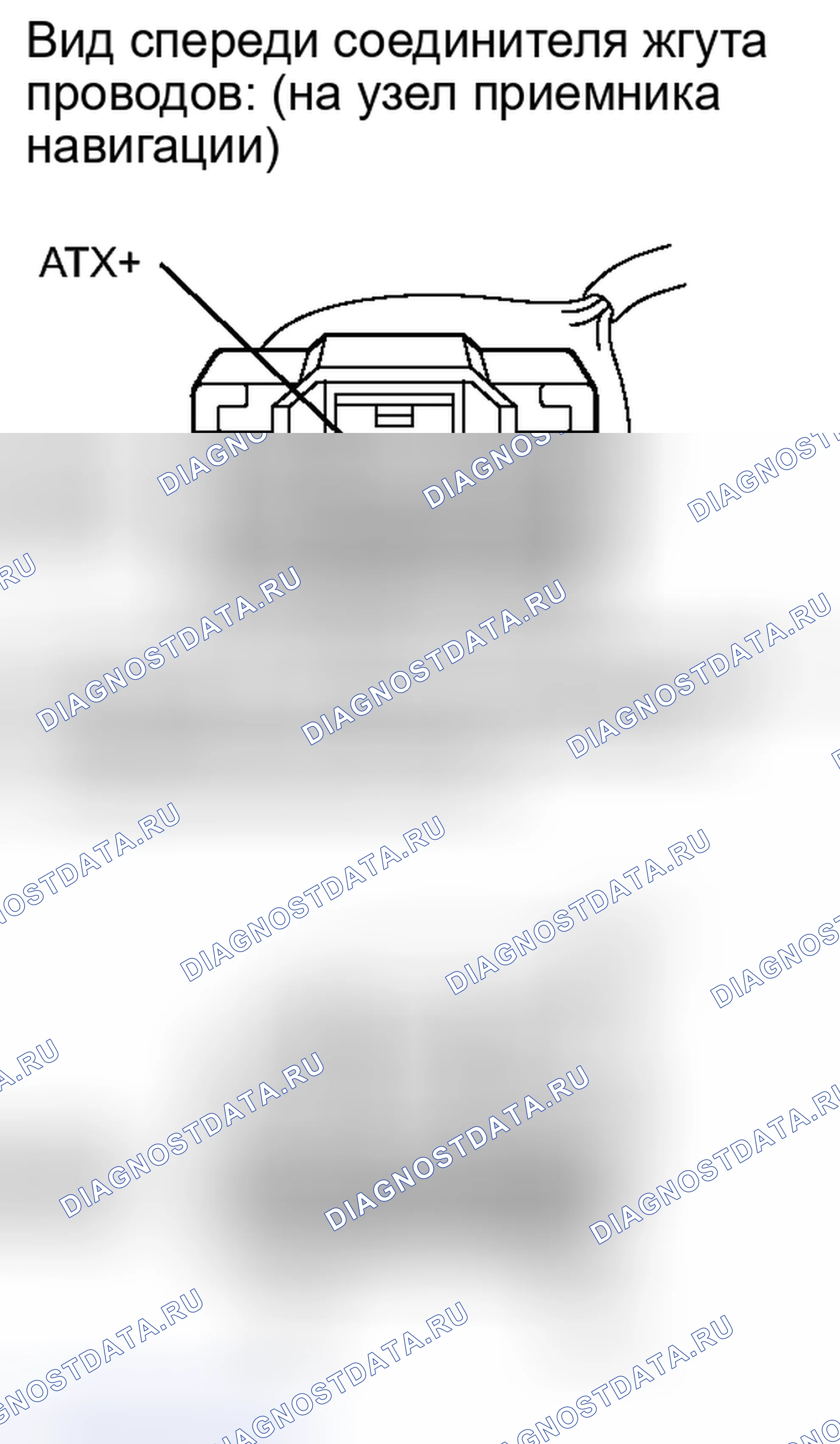 Рис. 185. Toyota Tundra II