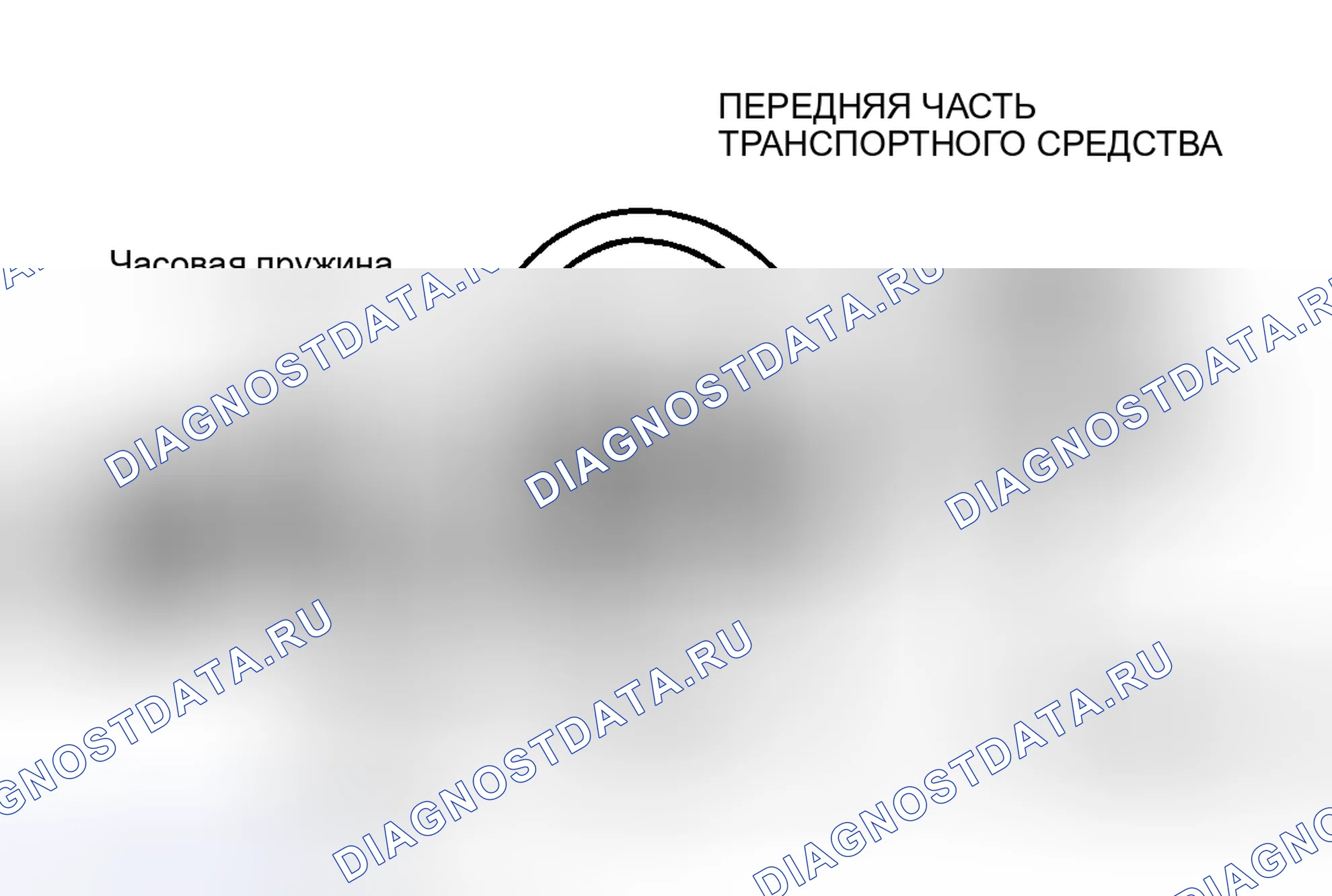 Рис. 57. Hyundai IONIQ 6 I