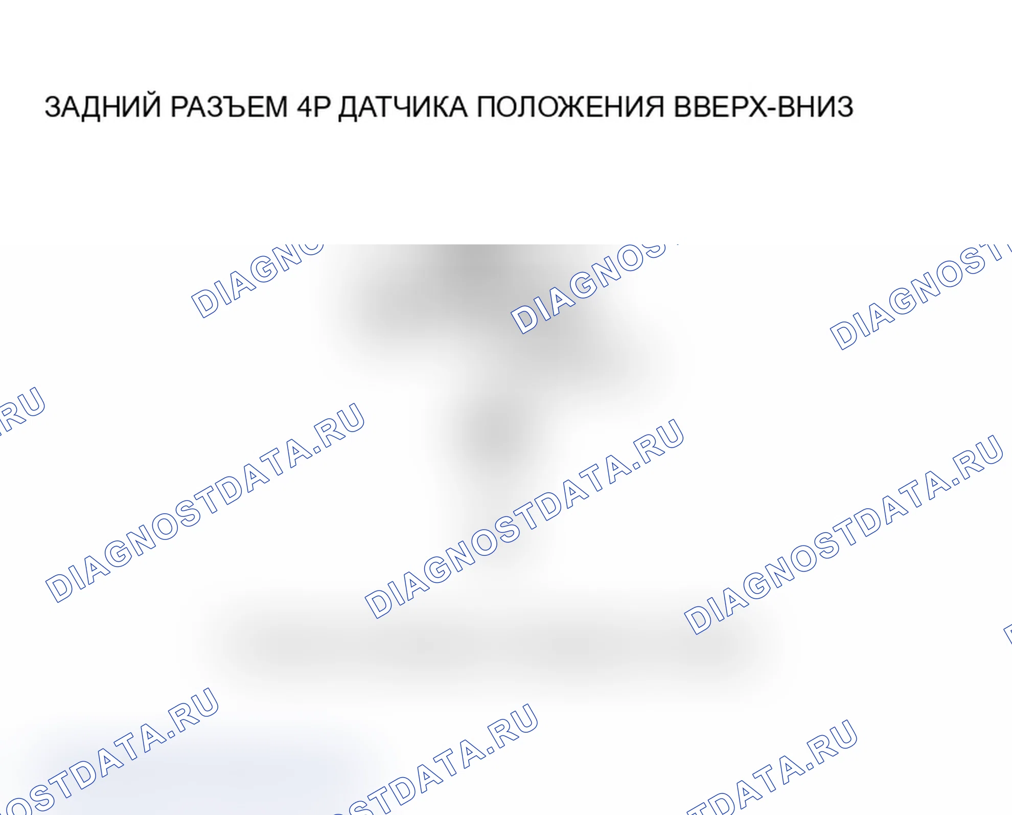 Рис. 38. Acura MDX I