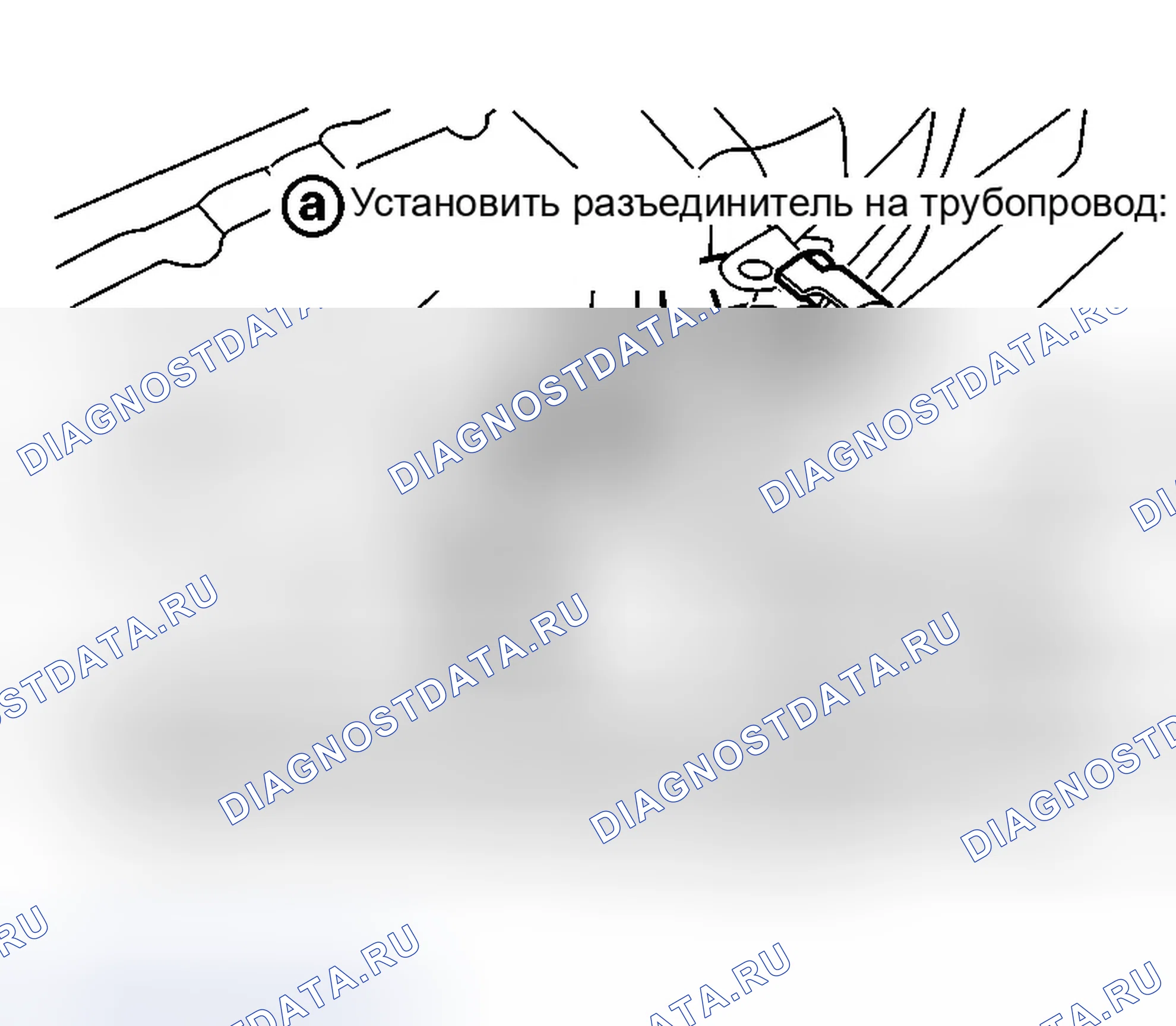 Рис. 429. Infiniti G35 III