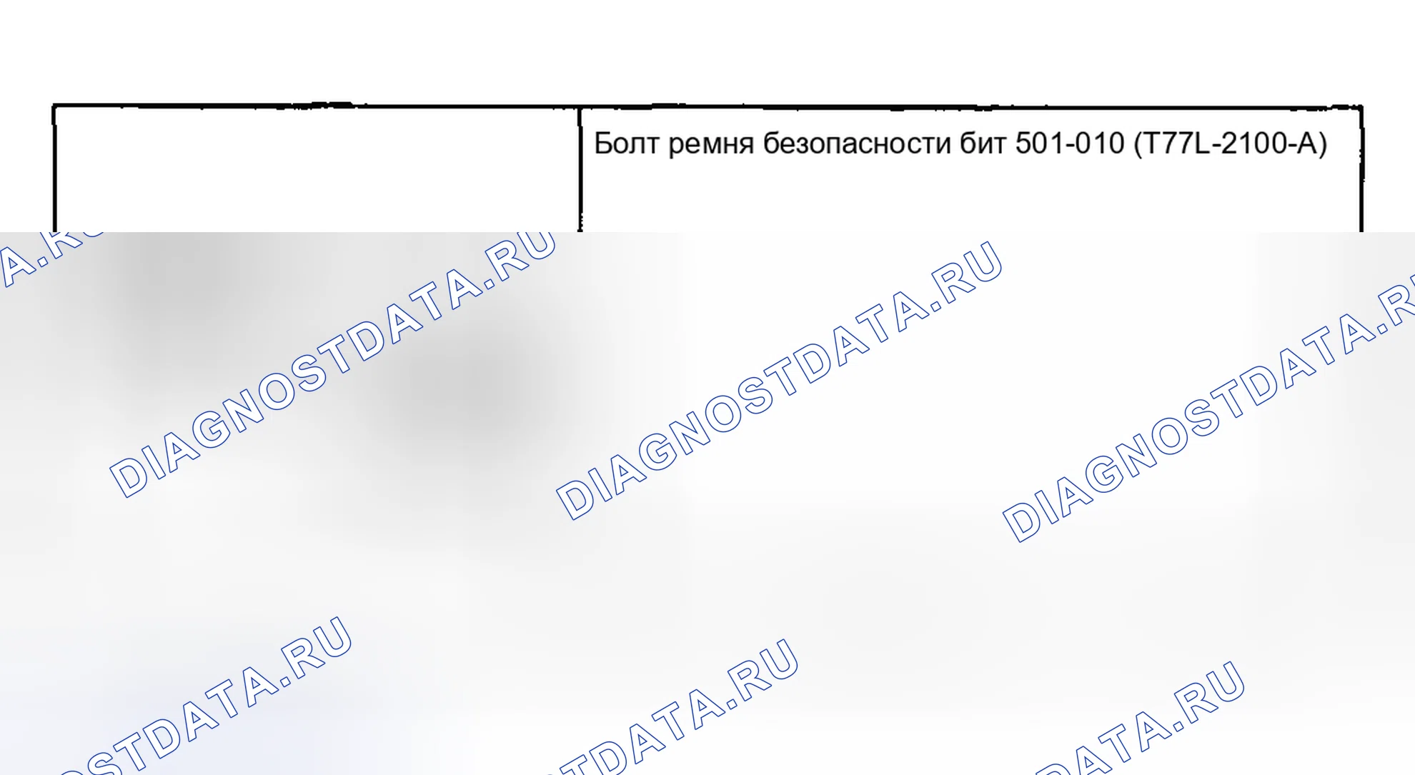 Рис. 24: Специальный инструмент(ы). Ford Pickup F250 Super Duty I